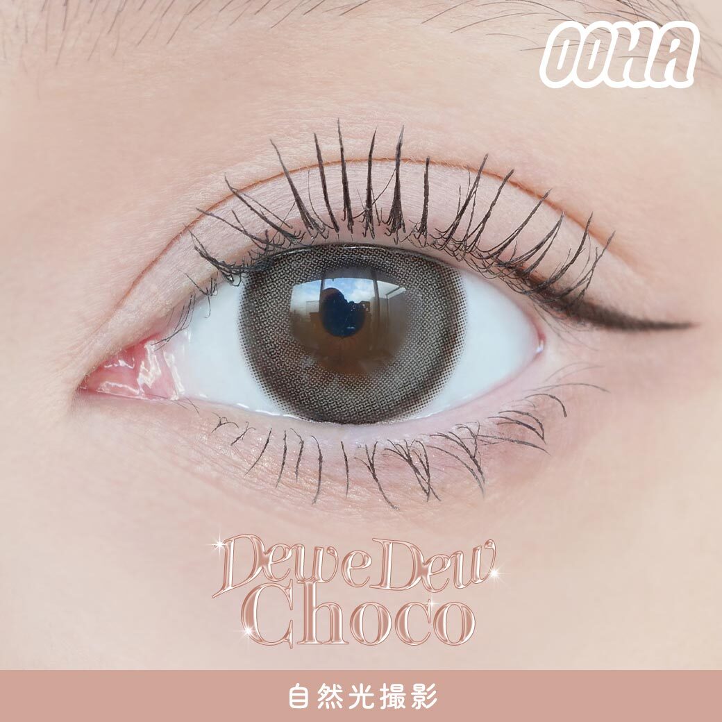 OOHA Dew e Dew Monthly(Choco)