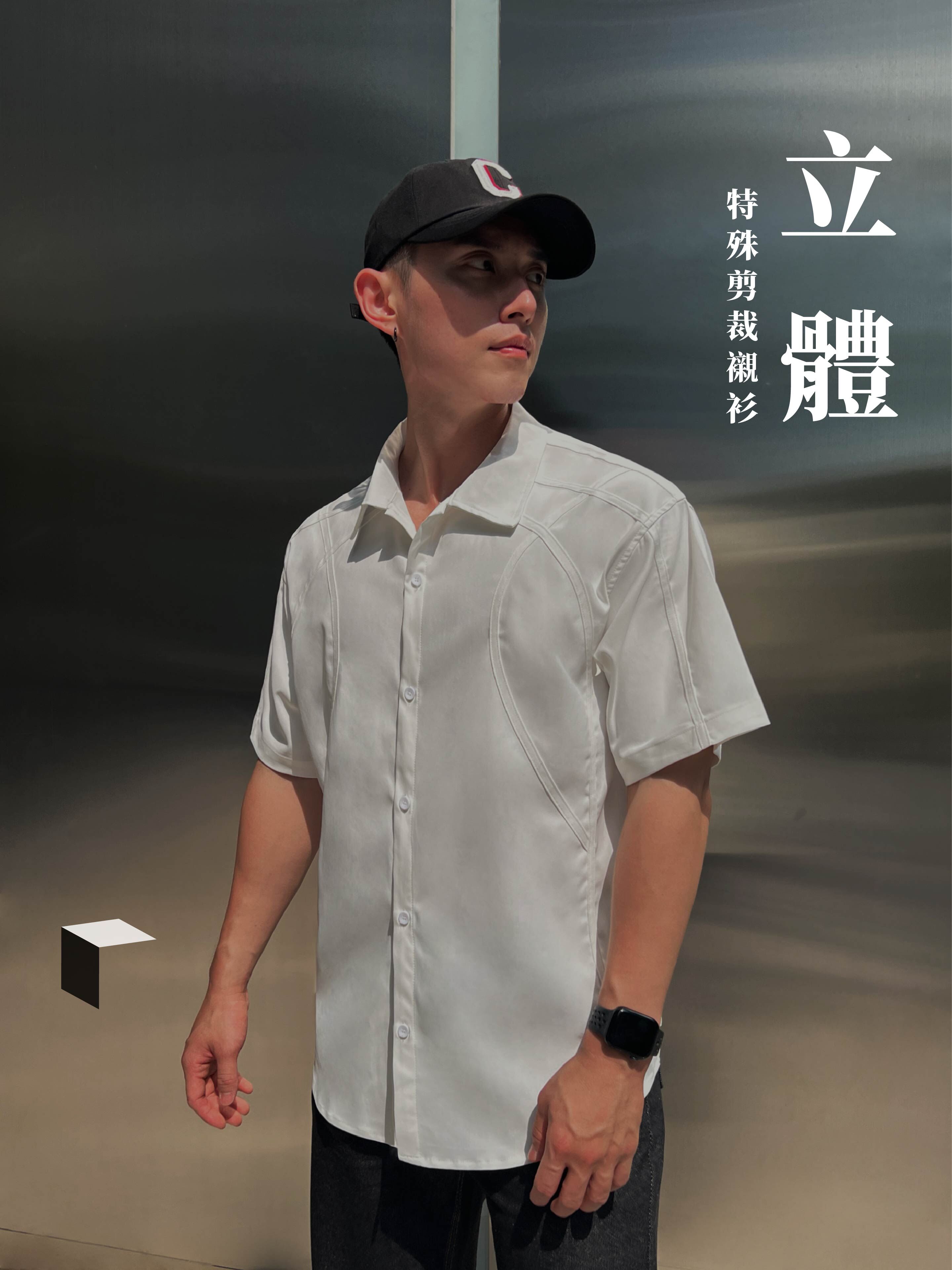 [1atm] 立體-特殊剪裁襯衫