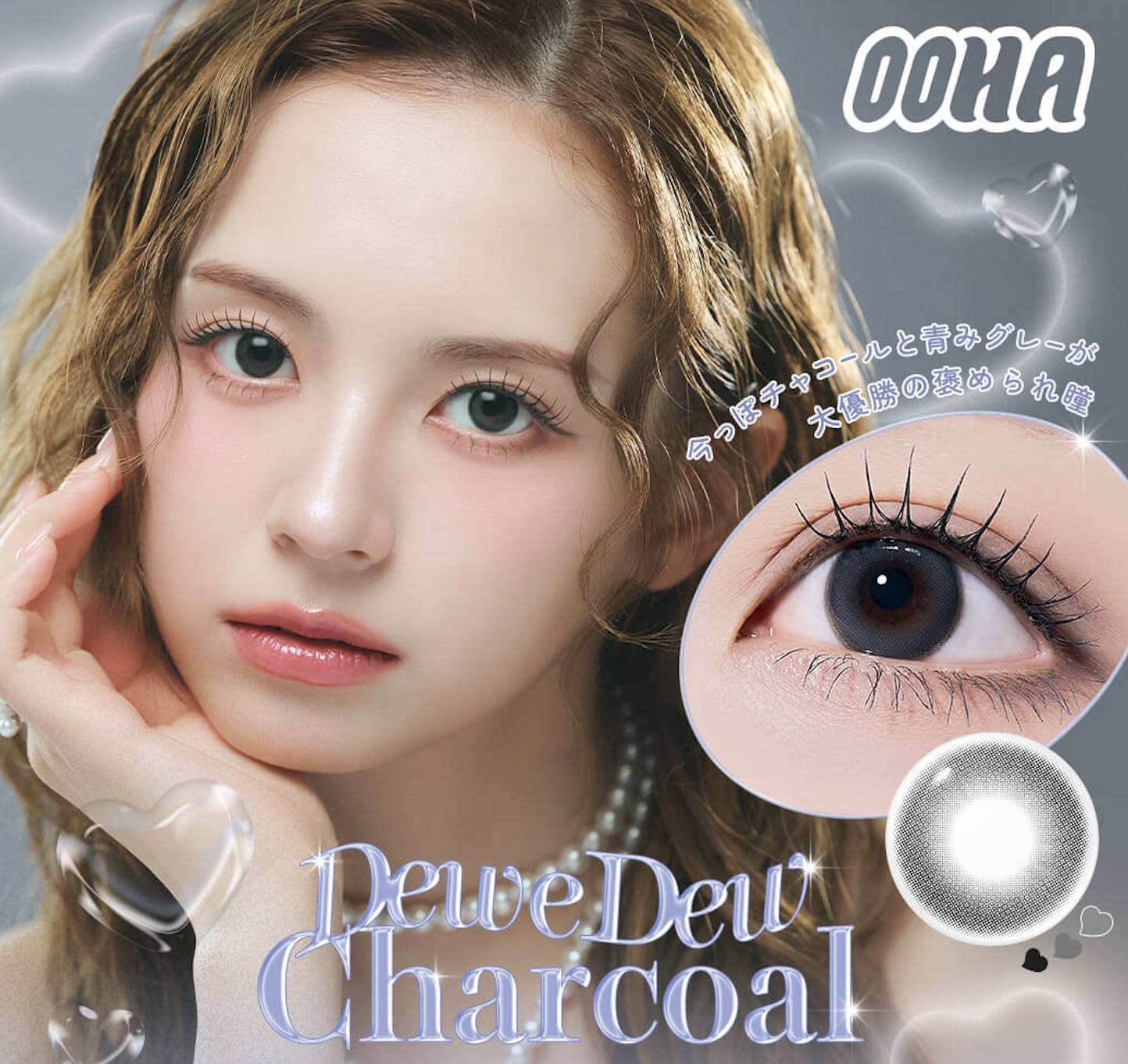 OOHA Dew e Dew Monthly(Charcoal)