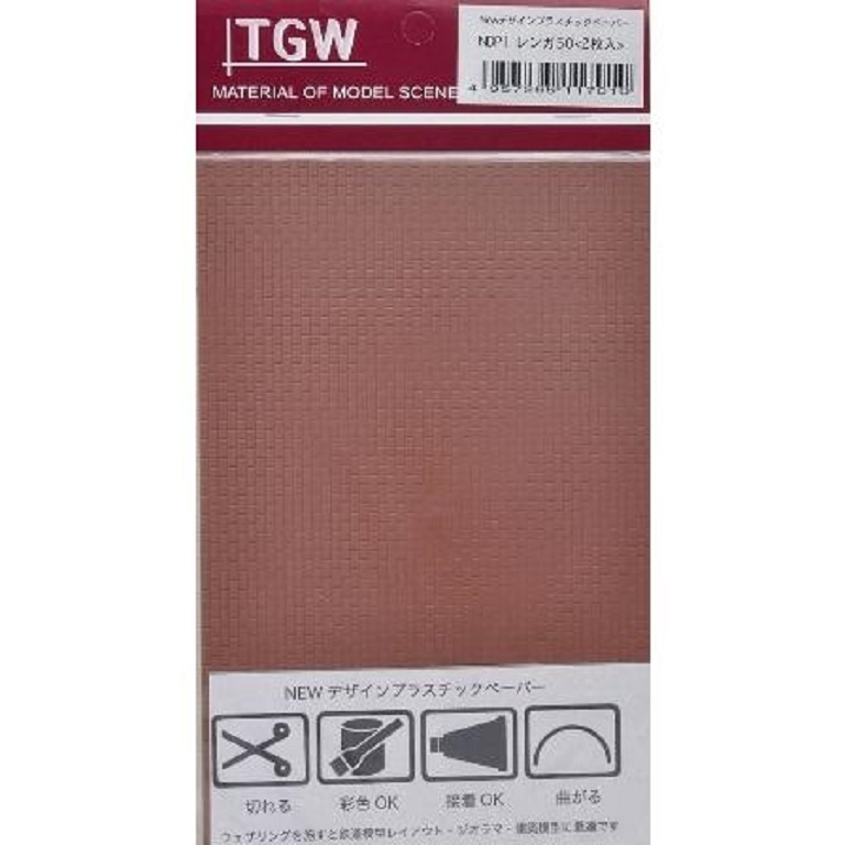 TGW NDP1 N Scale Brick 50 <2 sheets>