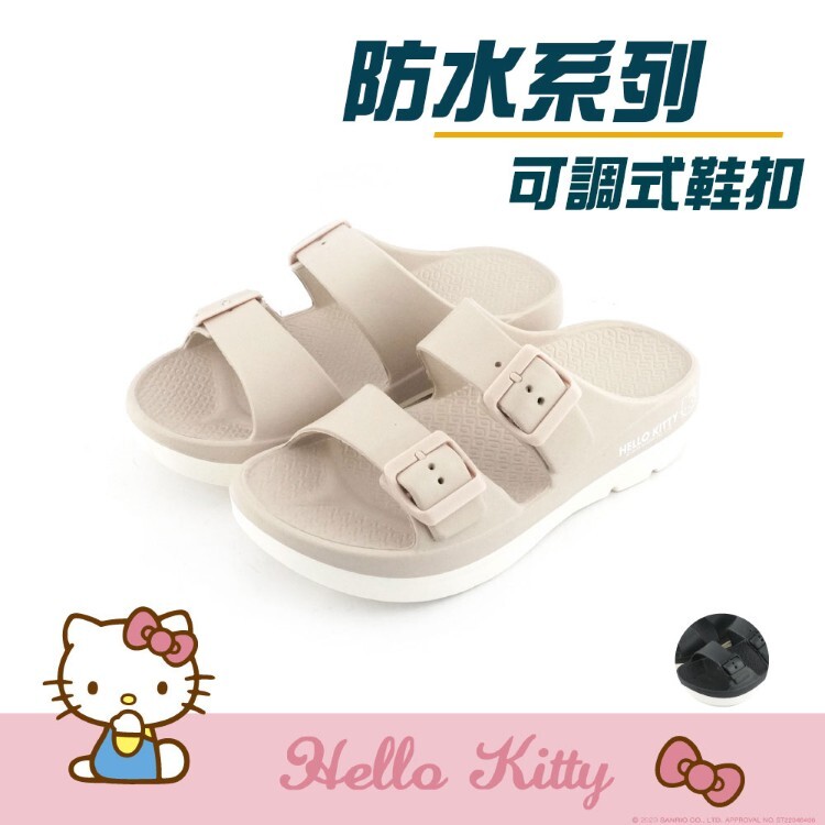 25078 Sanrio Hello Kitty 可調整輕量 涼鞋 奶茶色 #TW-AS25-925005