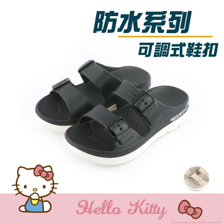 25078 Sanrio Hello Kitty 可調整輕量涼鞋 黑色 #TW-AS26-925005
