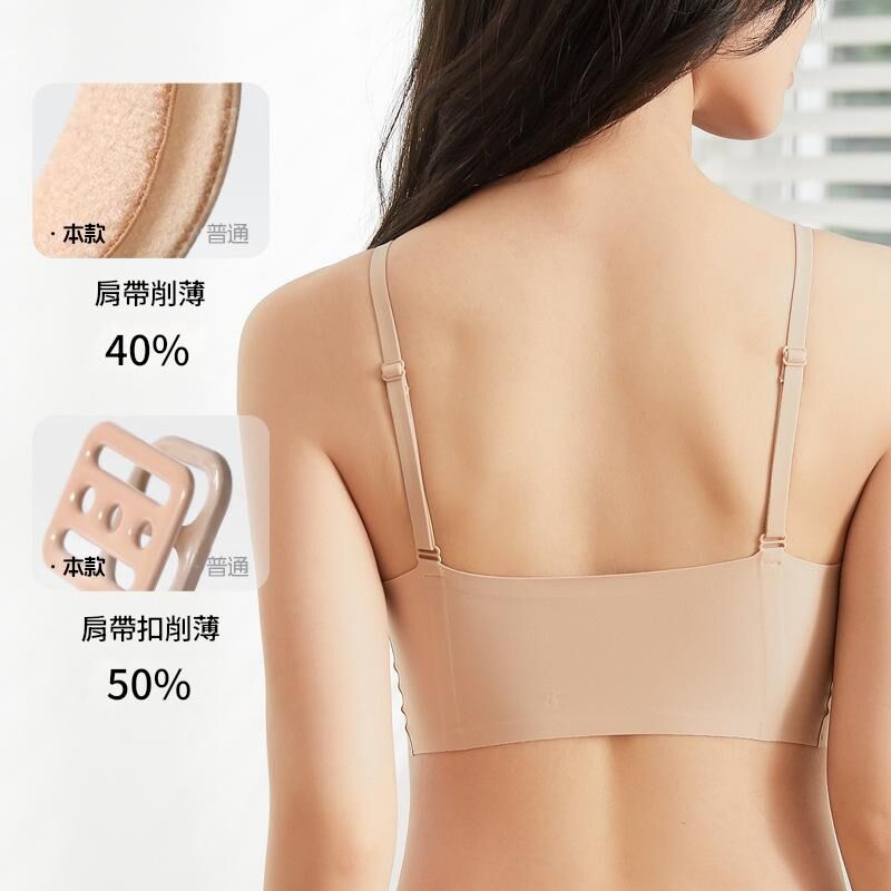 新款 無痕粉底液隱形膚內衣