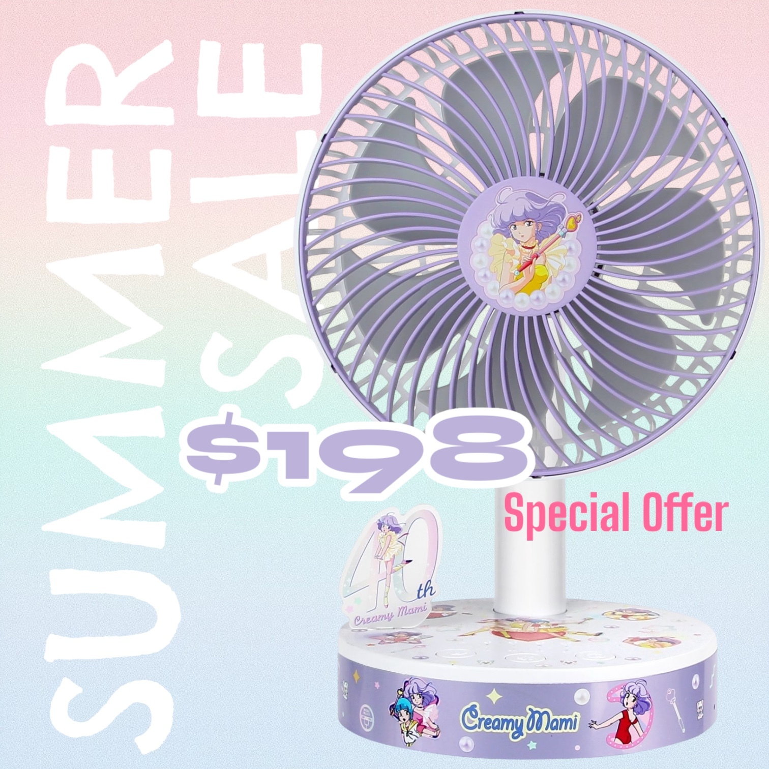 《特價》我係小忌廉40周年限量版座枱風扇