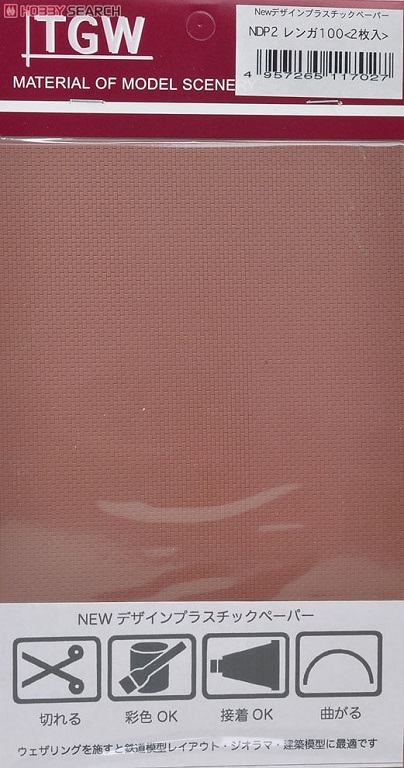 TGW NDP2 N Scale Red brick pattern 100 2pcs.