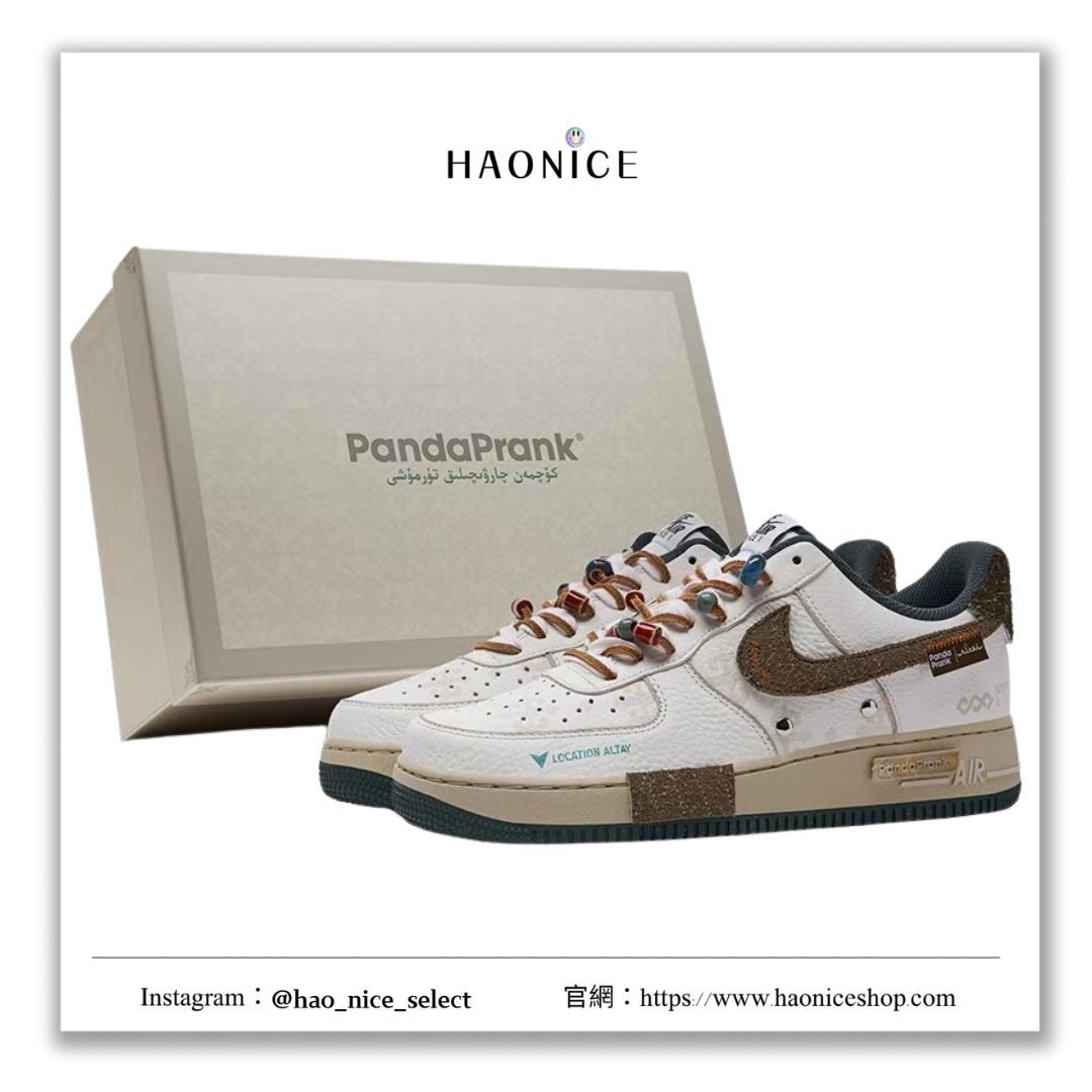【HAO NICE 】熊貓惡作劇系列 ❗️配合FAKEBUSTERS驗鞋 ❗️Nike Air Force 1 山影漫步系列 峰頂見雲訂製 戶外休閒百搭神鞋🔥
