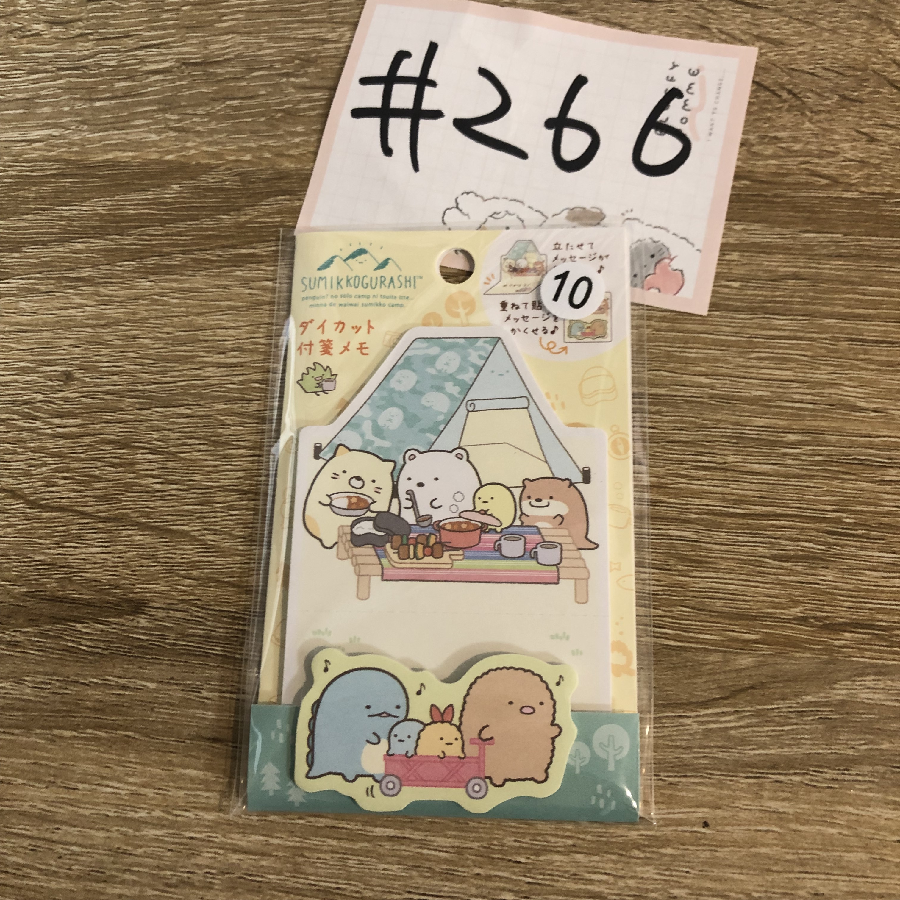 角落生物 MEMO紙  #266