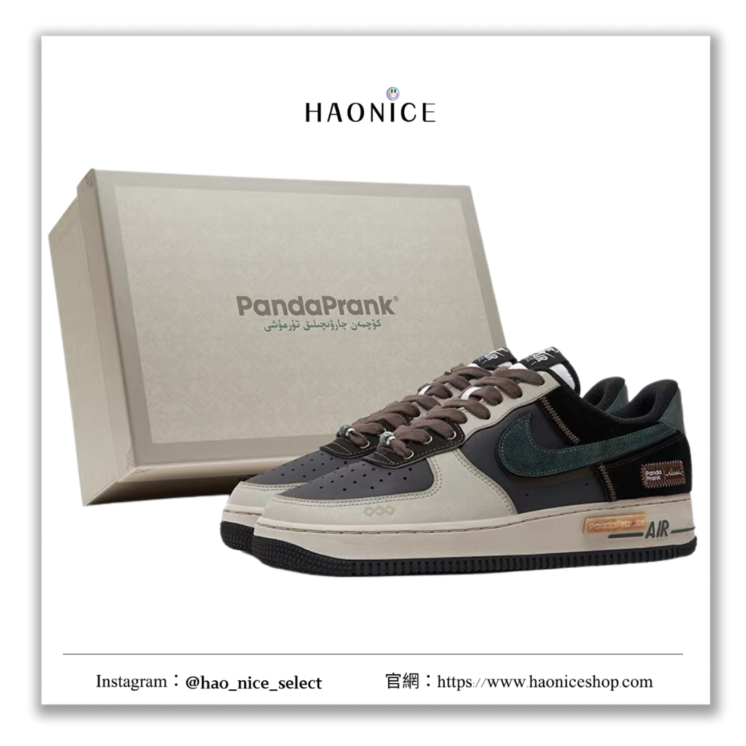 【HAO NICE 】熊貓惡作劇系列 ❗️配合FAKEBUSTERS驗鞋 ❗️Nike Air Force 1 Low 山影漫步系列 牧歌悠揚訂製 戶外低筒百搭神鞋🔥
