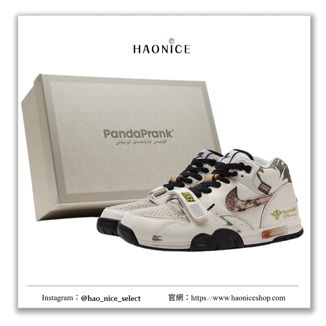 【HAO NICE 】熊貓惡作劇系列 ❗️配合FAKEBUSTERS驗鞋 ❗️Nike Air Trainer 1 山影漫步系列 麥吉訂製 戶外休閒中筒訓練球鞋🔥