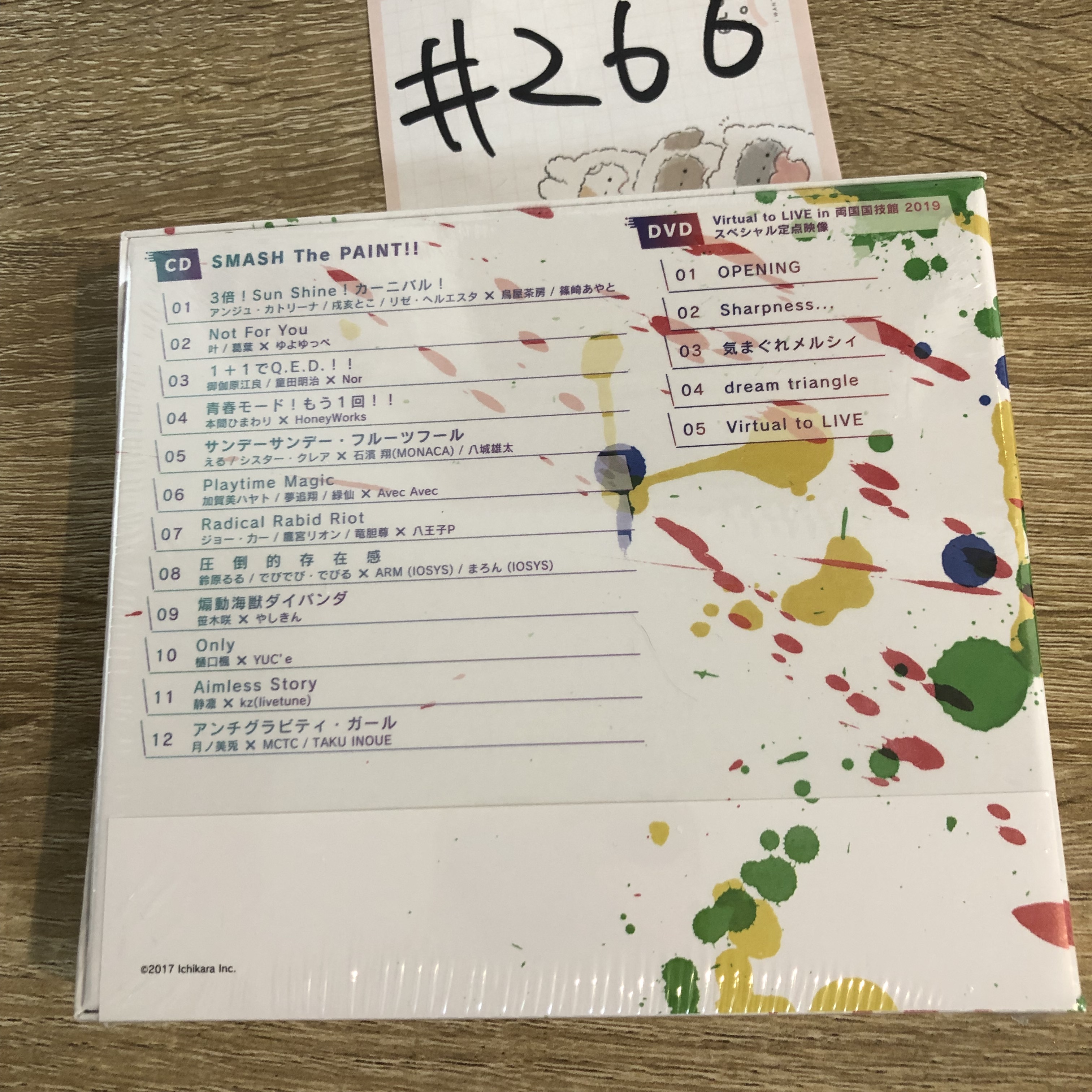 彩虹社  CD+DVD 未開封#266