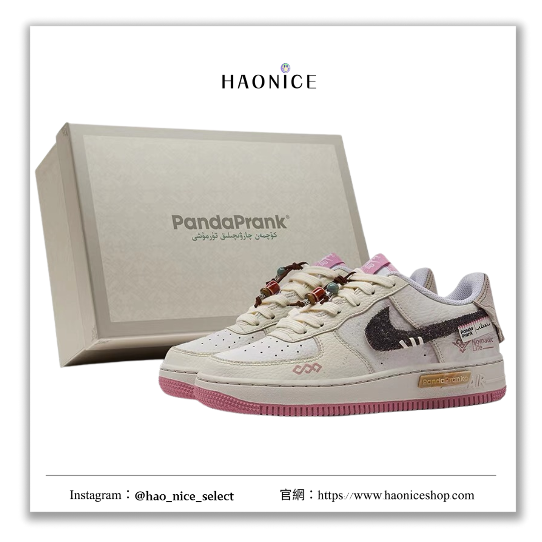 【HAO NICE 】熊貓惡作劇系列 ❗️配合FAKEBUSTERS驗鞋 ❗️Nike Air Force 1 Low 山影漫步系列 琉璃川訂製 戶外休閒低筒神鞋🔥