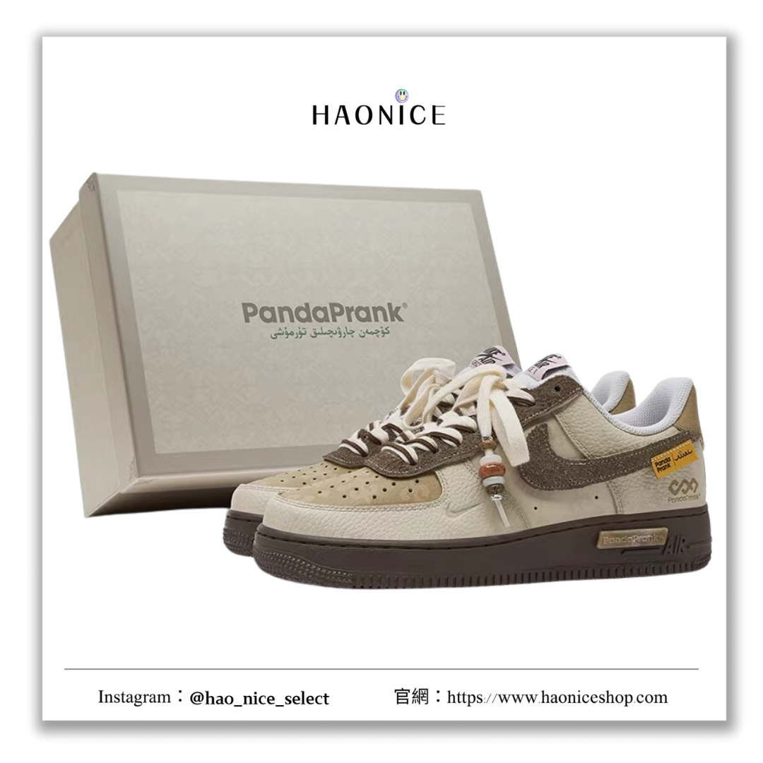 【HAO NICE 】熊貓惡作劇系列 ❗️配合FAKEBUSTERS驗鞋 ❗️Nike Air Force 1 low 山影漫步系列 金秋落葉訂製 戶外低筒百搭神鞋🔥