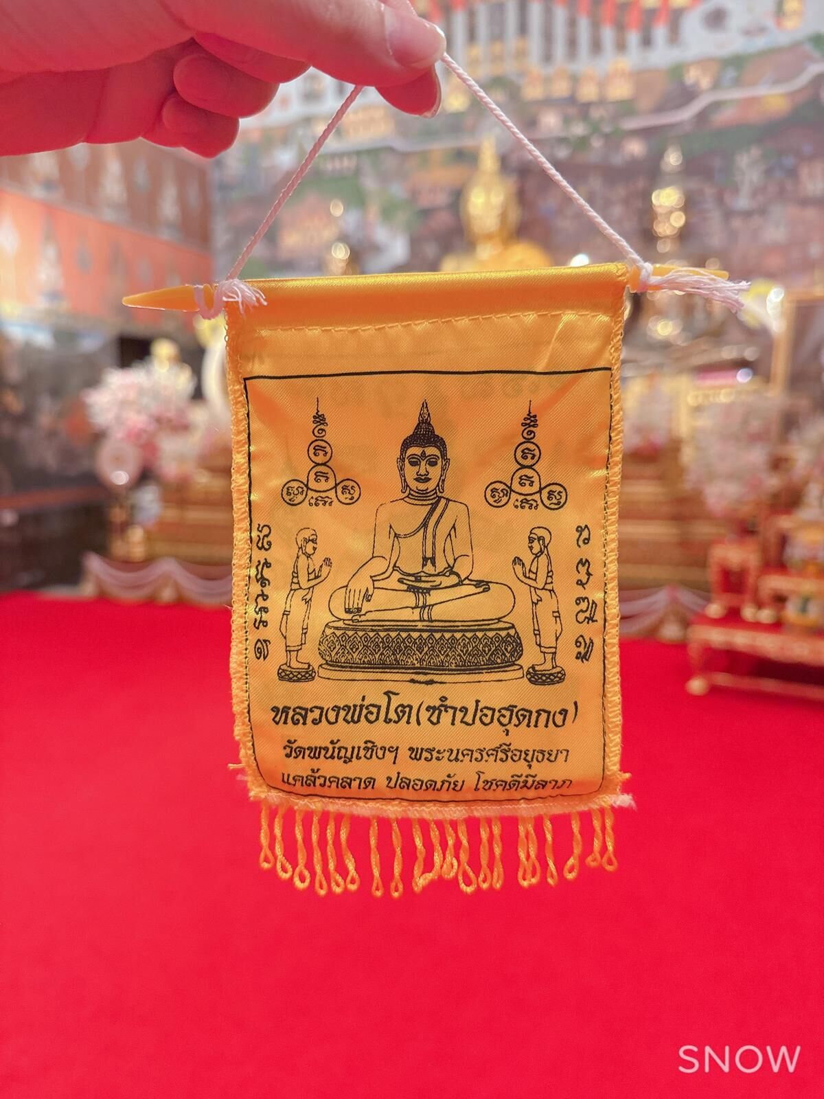 三寶公佛開光 供請 佛曆 2568 三寶佛鬼王符布