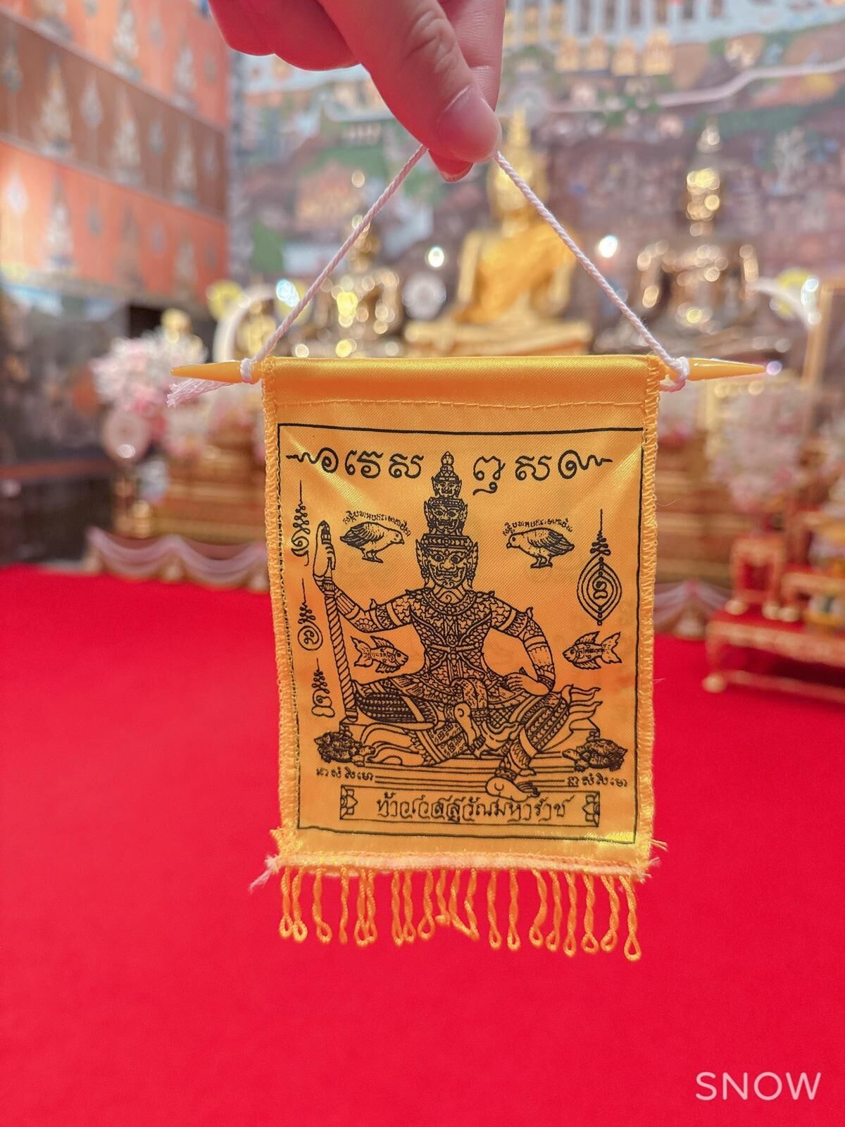 三寶公佛開光 供請 佛曆 2568 三寶佛鬼王符布