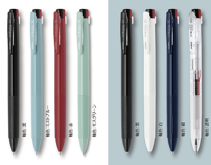 SARASA Clip 3C 三色中性原子筆 0.4mm｜ZEBRA 日本