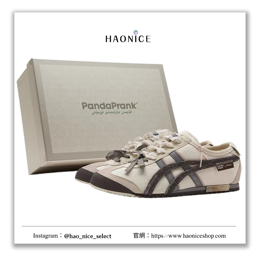 【HAO NICE 】熊貓惡作劇系列 ❗️配合FAKEBUSTERS驗鞋 ❗️Onitsuka Tiger鬼塚虎 山影漫步系列 山語牧卷訂製 低筒運動休閒鞋🔥