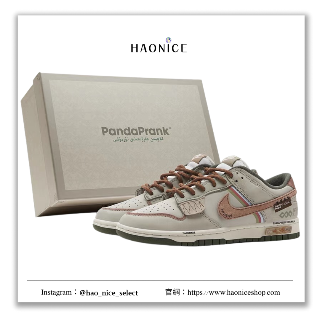 【HAO NICE 】熊貓惡作劇系列 ❗️配合FAKEBUSTERS驗鞋 ❗️Nike Dunk RETRO PRM 山影漫步系列 山巔之巔訂製 低筒板鞋🔥