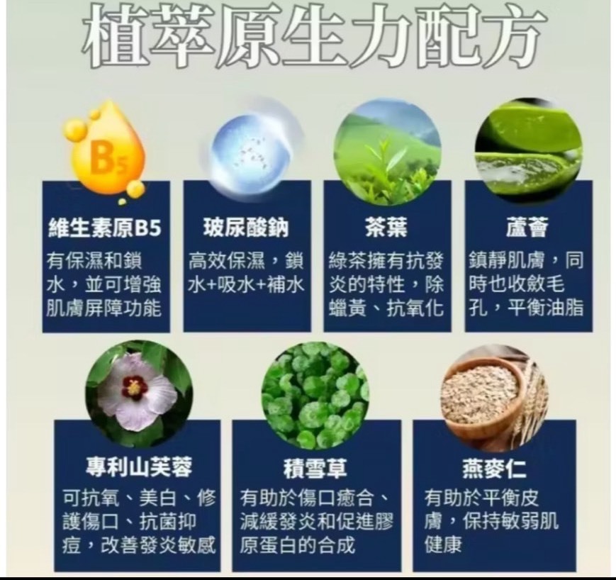 山芙蓉舒淨沐浴乳 (500ml)