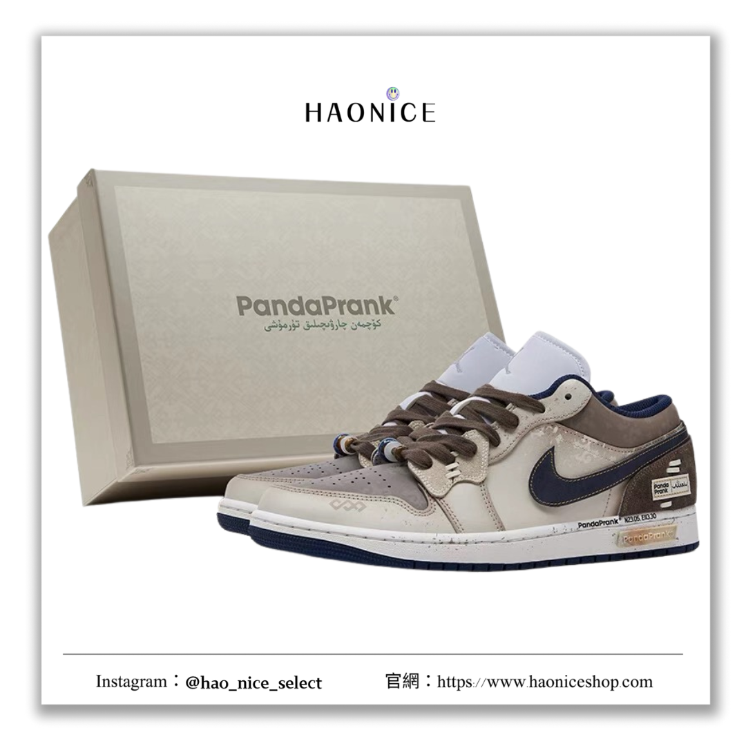 【HAO NICE 】熊貓惡作劇系列 ❗️配合FAKEBUSTERS驗鞋 ❗️Air Jordan 1 山影漫步系列 牧色訂製 戶外休閒低筒復古風籃球鞋🔥