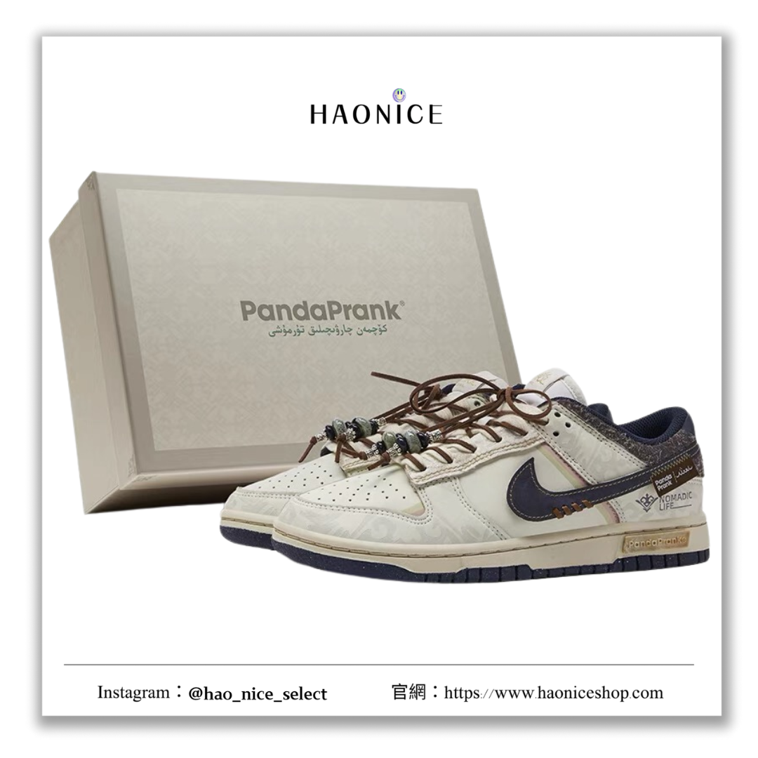 【HAO NICE 】熊貓惡作劇系列 ❗️配合FAKEBUSTERS驗鞋 ❗️ Nike Dunk Low 山影漫步系列 牧之匠訂製 戶外休閒耐磨低筒板鞋🔥