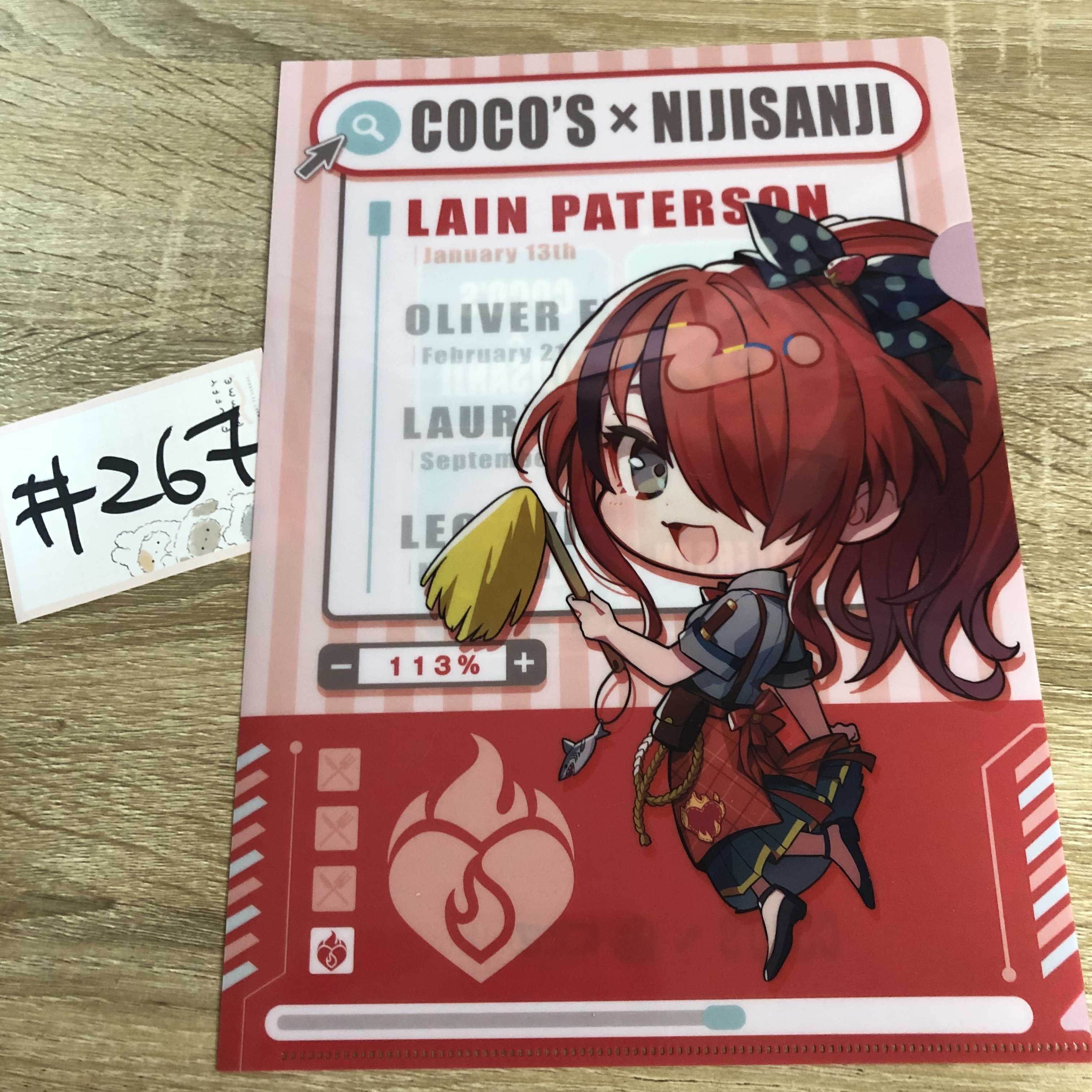 彩虹社  LAIN FILE#267