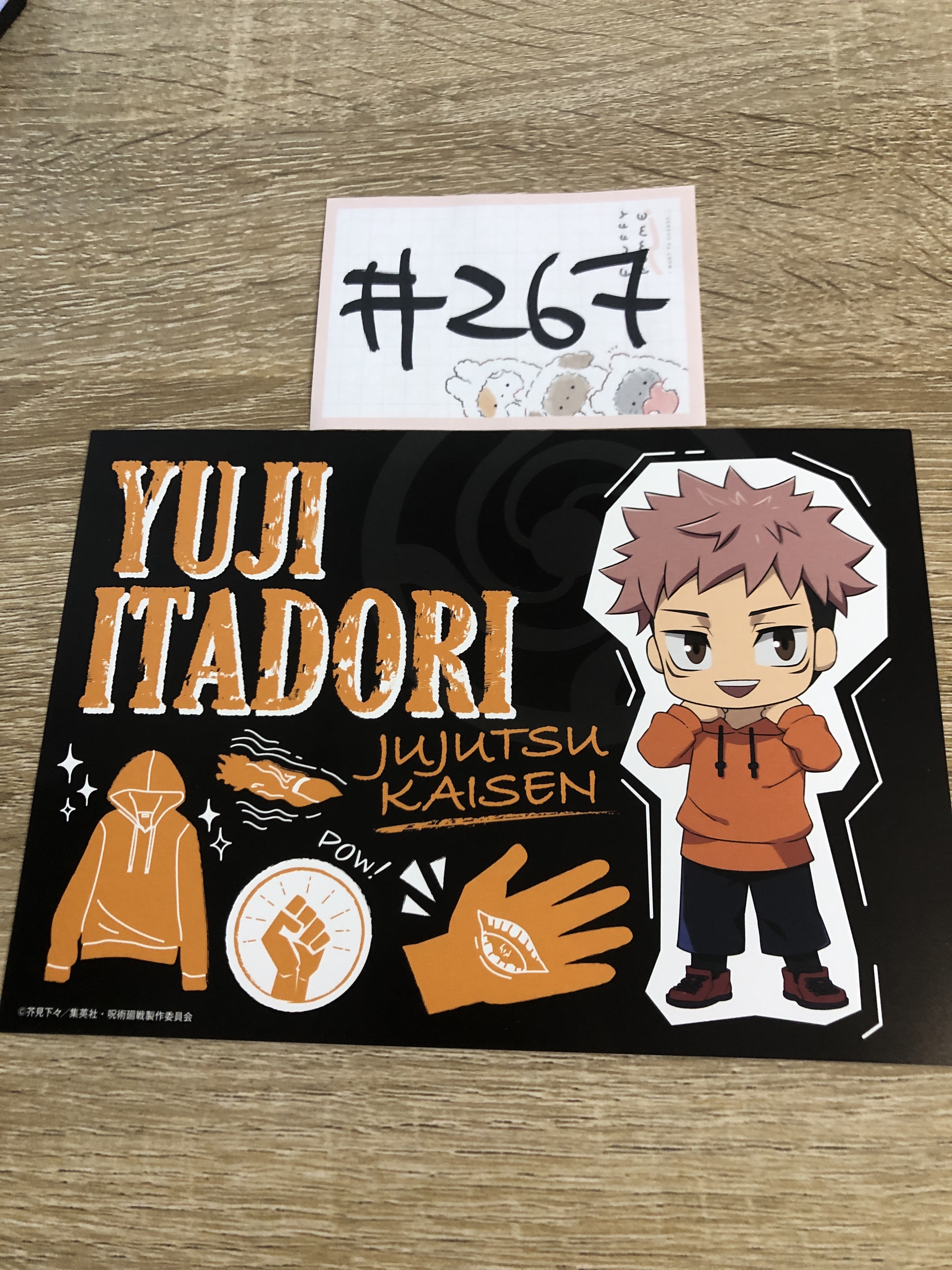 咒術迴戰  虎杖 紙品#267