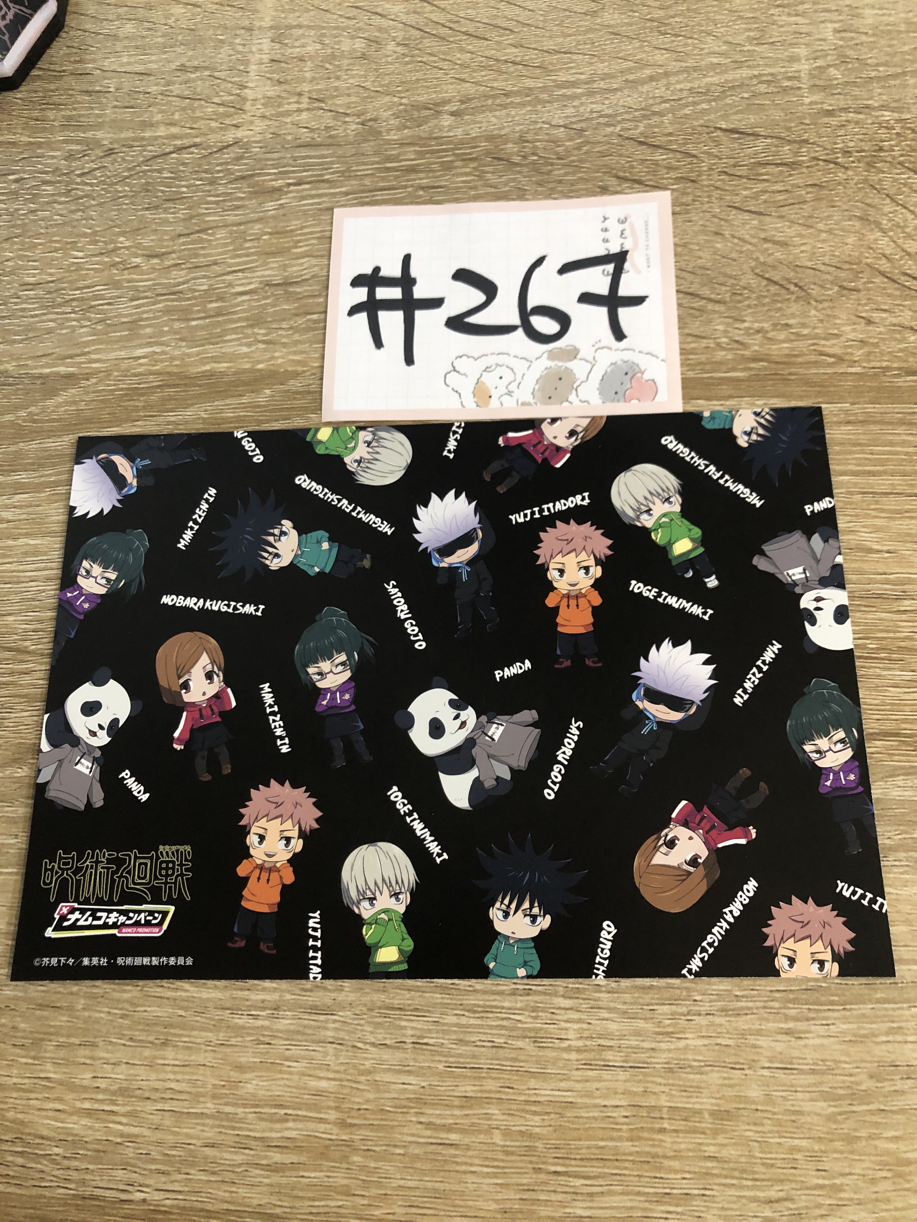 咒術迴戰  虎杖 紙品#267