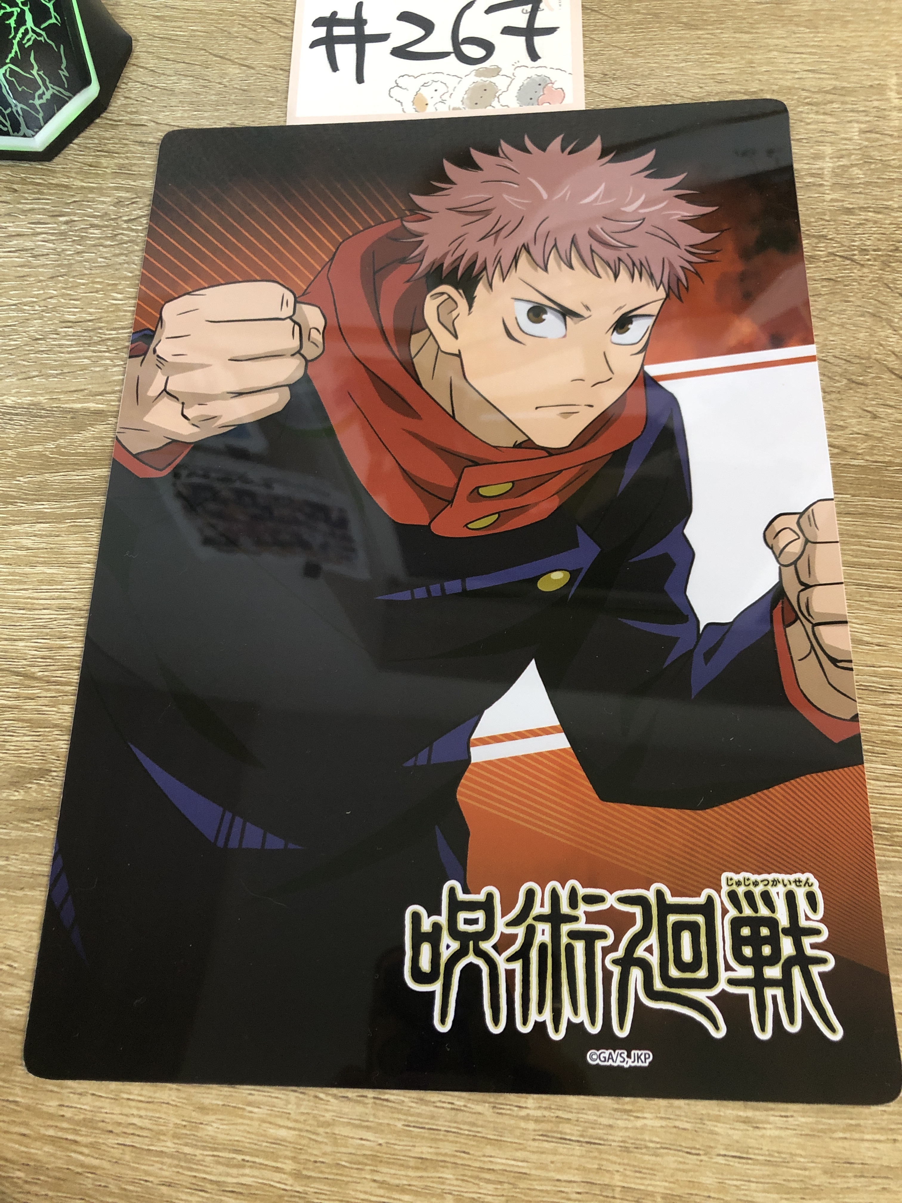 咒術迴戰  虎杖 膠墊#267