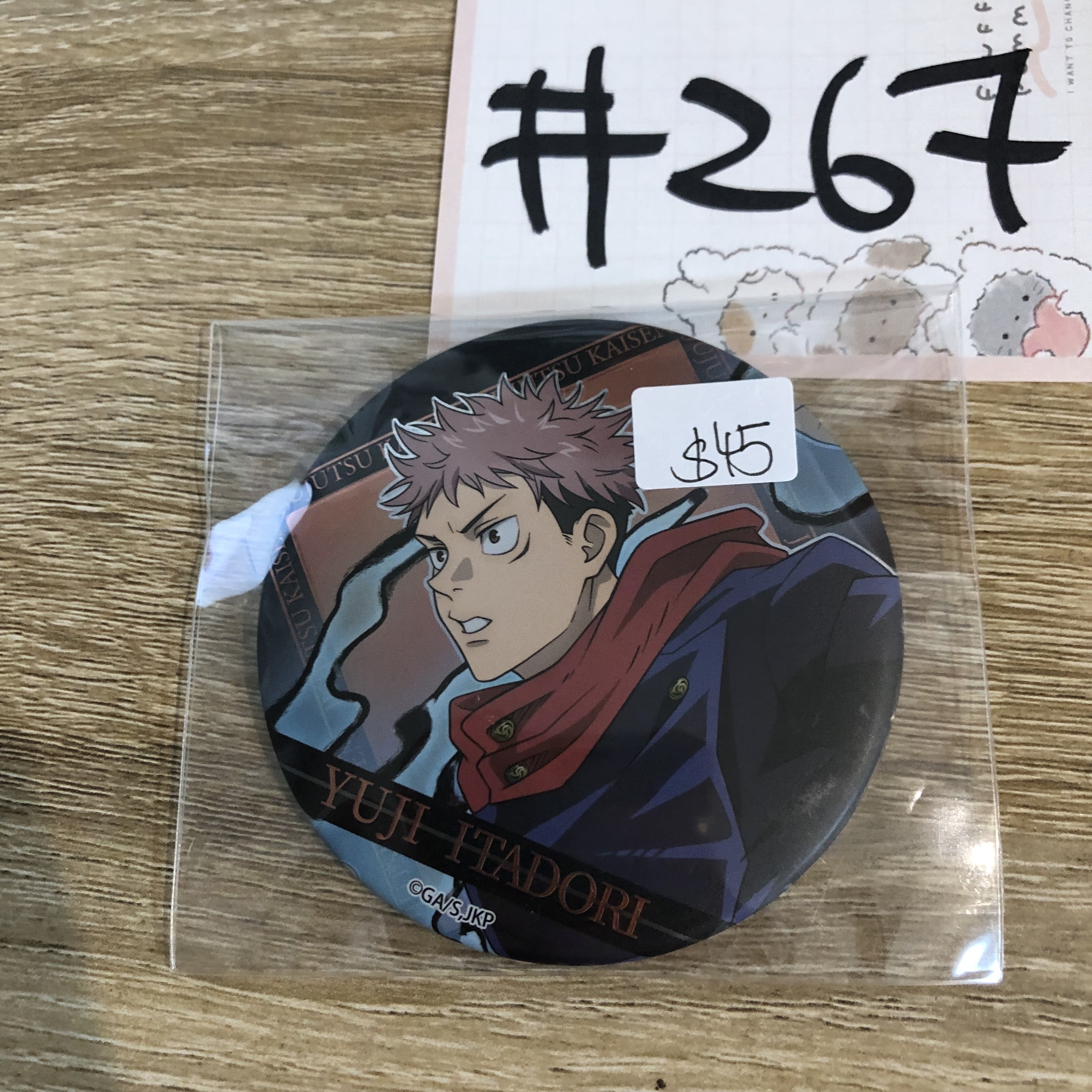 咒術迴戰  虎杖 襟章#267