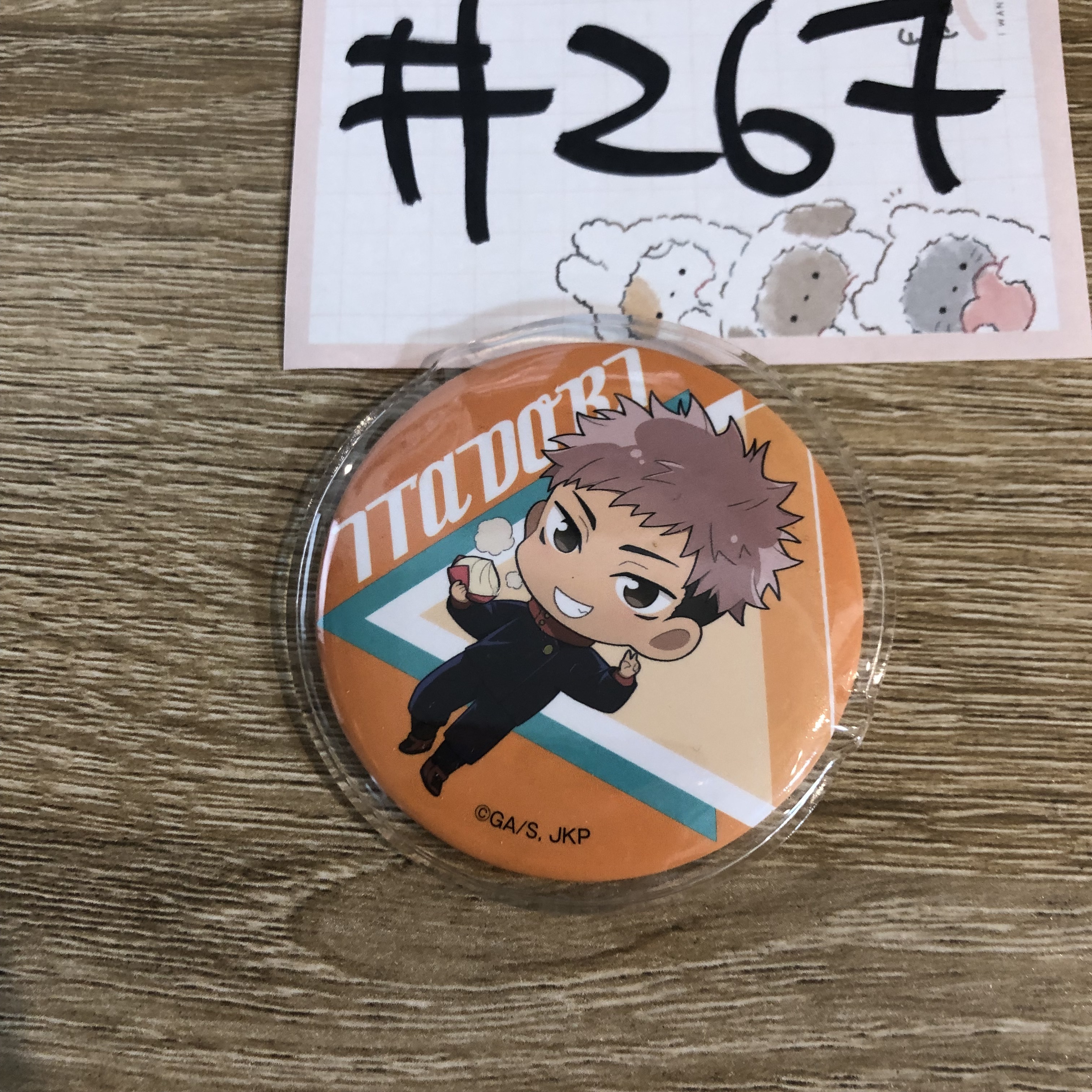 咒術迴戰  虎杖 襟章   #267