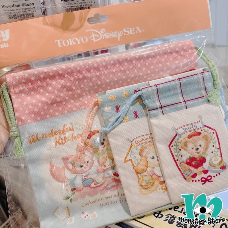 Duffy Gelatoni Cookieann Linabell索繩袋 (3入)