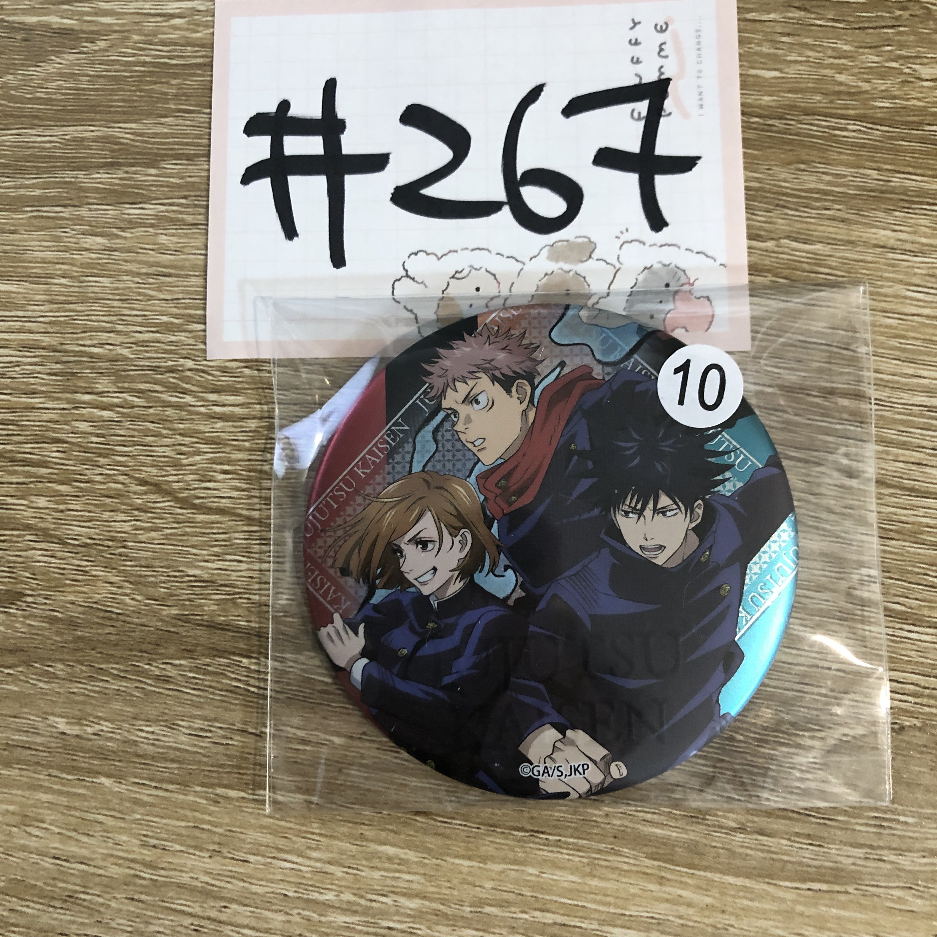 咒術迴戰  襟章  #267