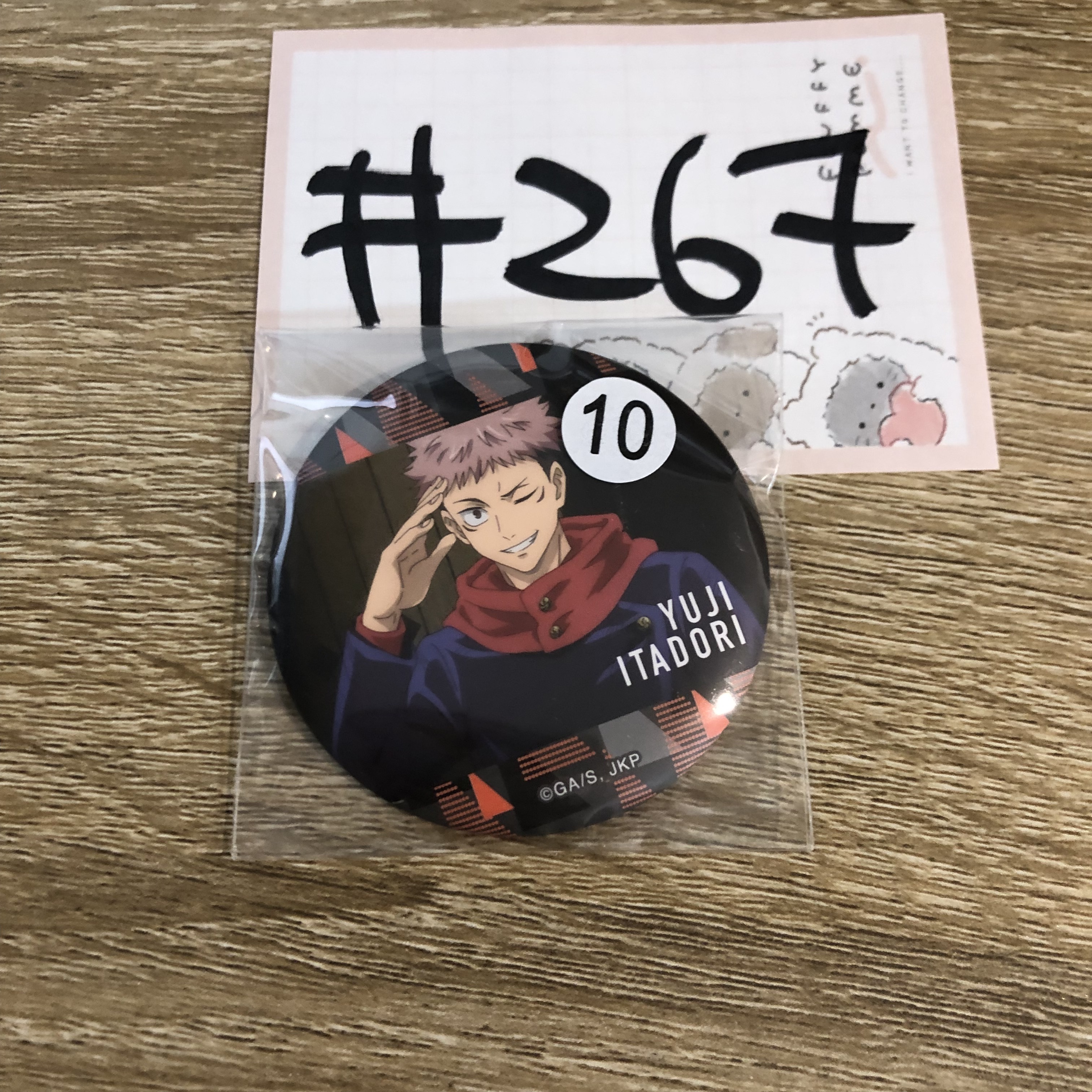 咒術迴戰  虎杖 襟章  #267