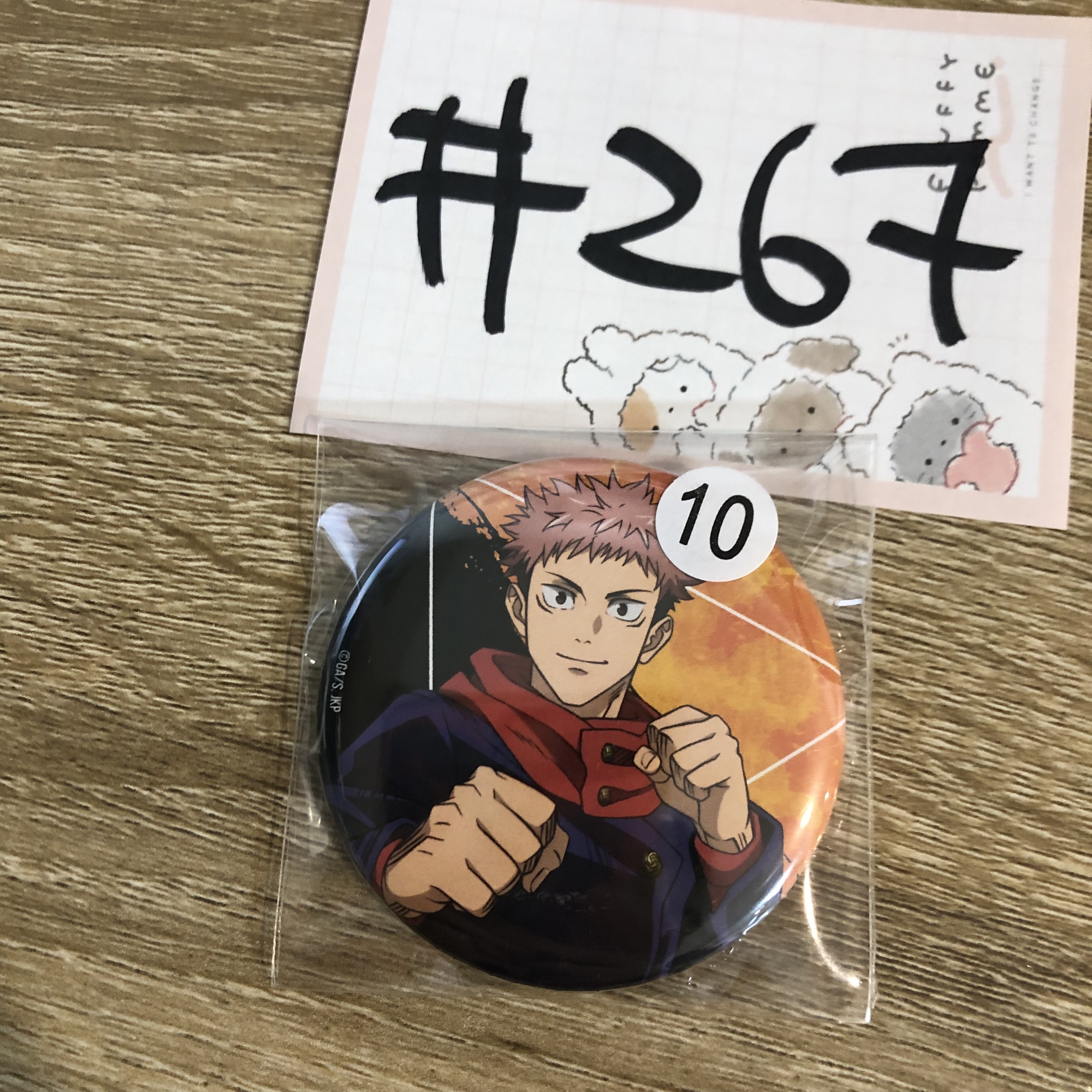 咒術迴戰  虎杖 襟章  #267