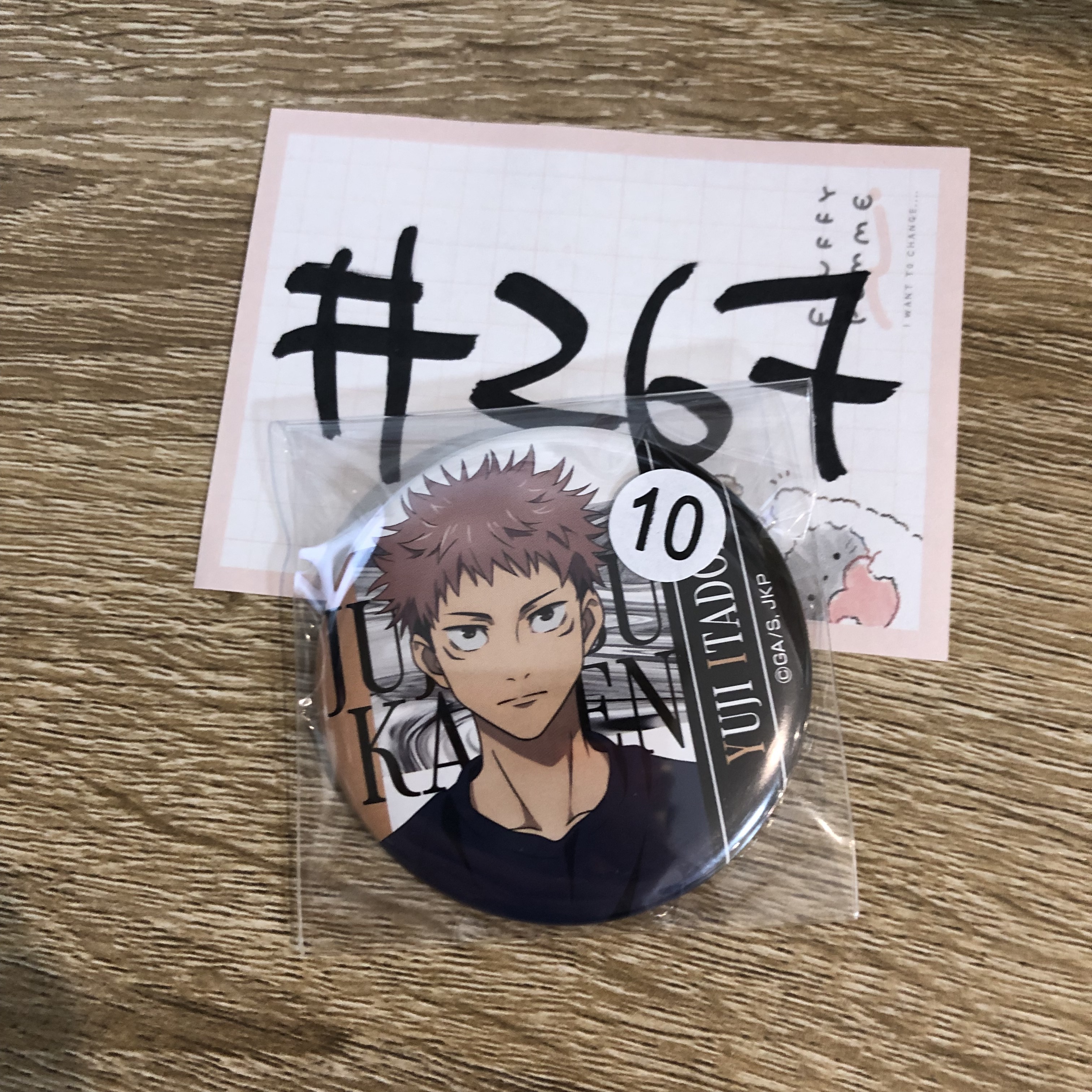 咒術迴戰  虎杖 襟章  #267