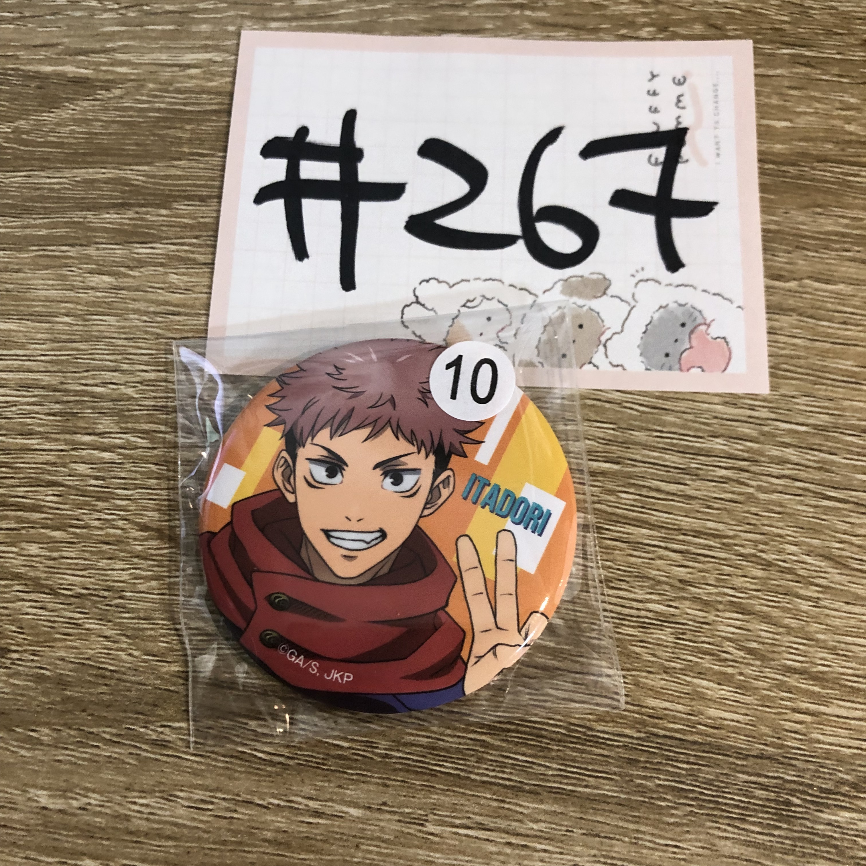 咒術迴戰  虎杖 襟章  #267