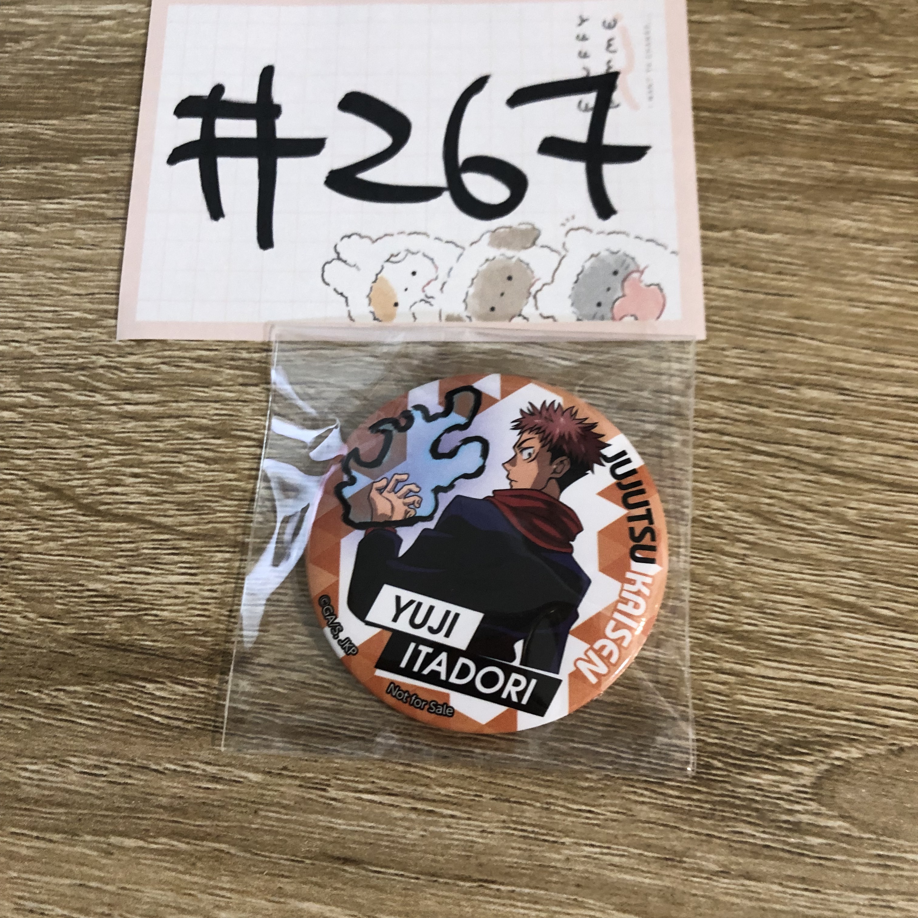 咒術迴戰  虎杖 襟章  #267