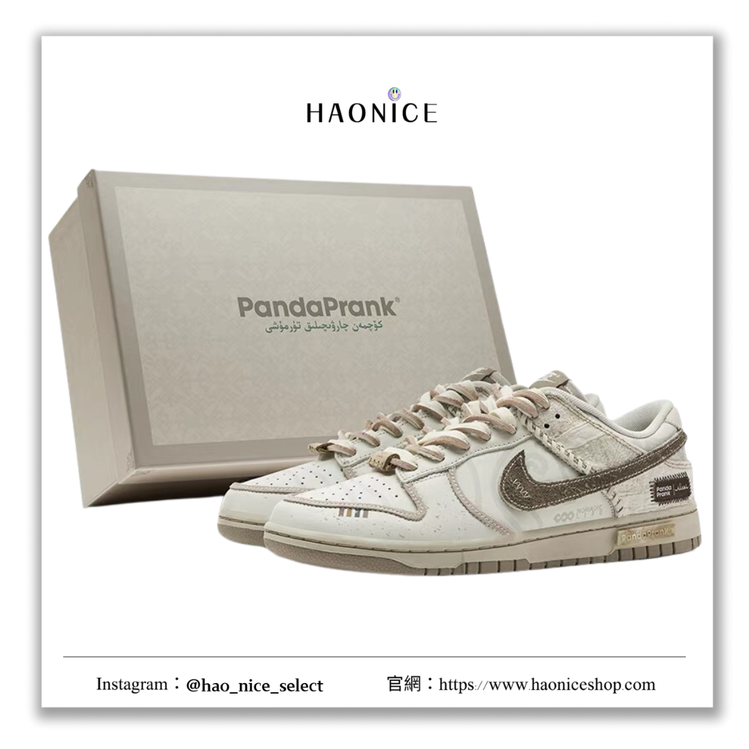 【HAO NICE 】熊貓惡作劇系列 ❗️配合FAKEBUSTERS驗鞋 ❗️Nike Dunk Low 山影漫步系列 月語訂製 戶外休閒耐磨潮流低筒板鞋🔥