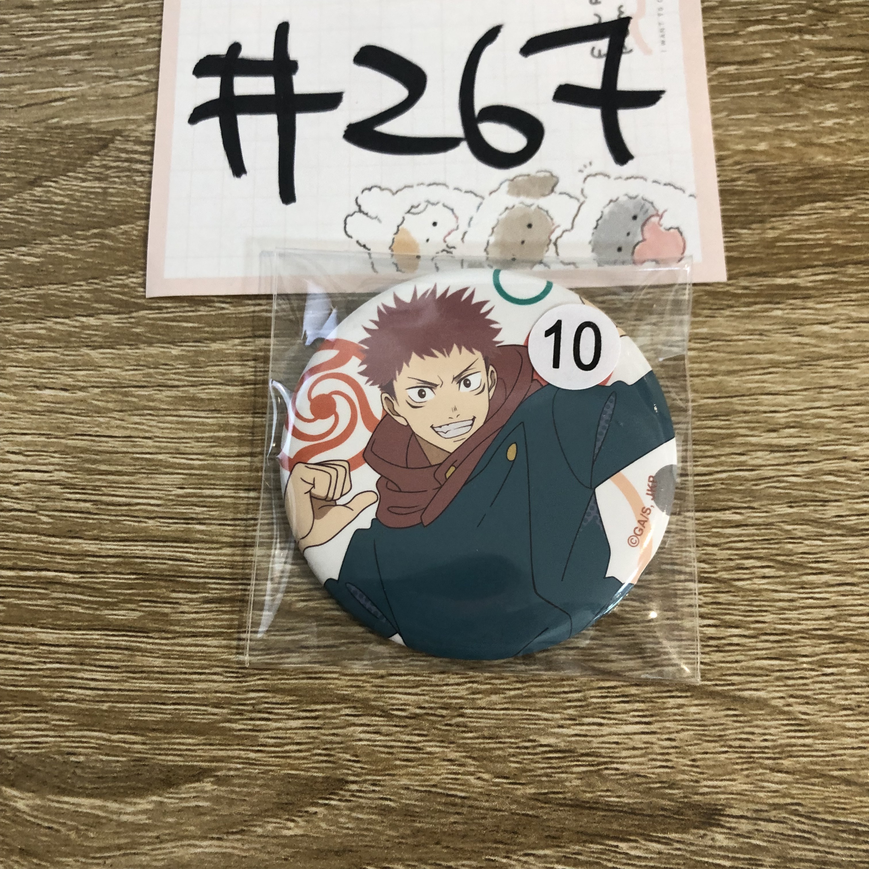 咒術迴戰 虎杖  襟章  #267