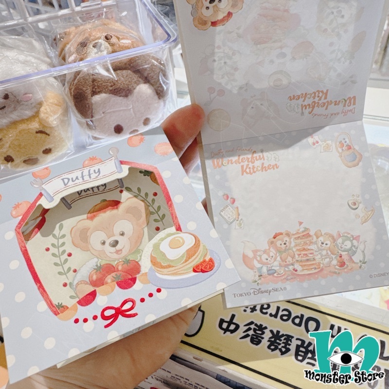 Duffy Gelatoni Cookieann Linabell備忘紙 (4入)