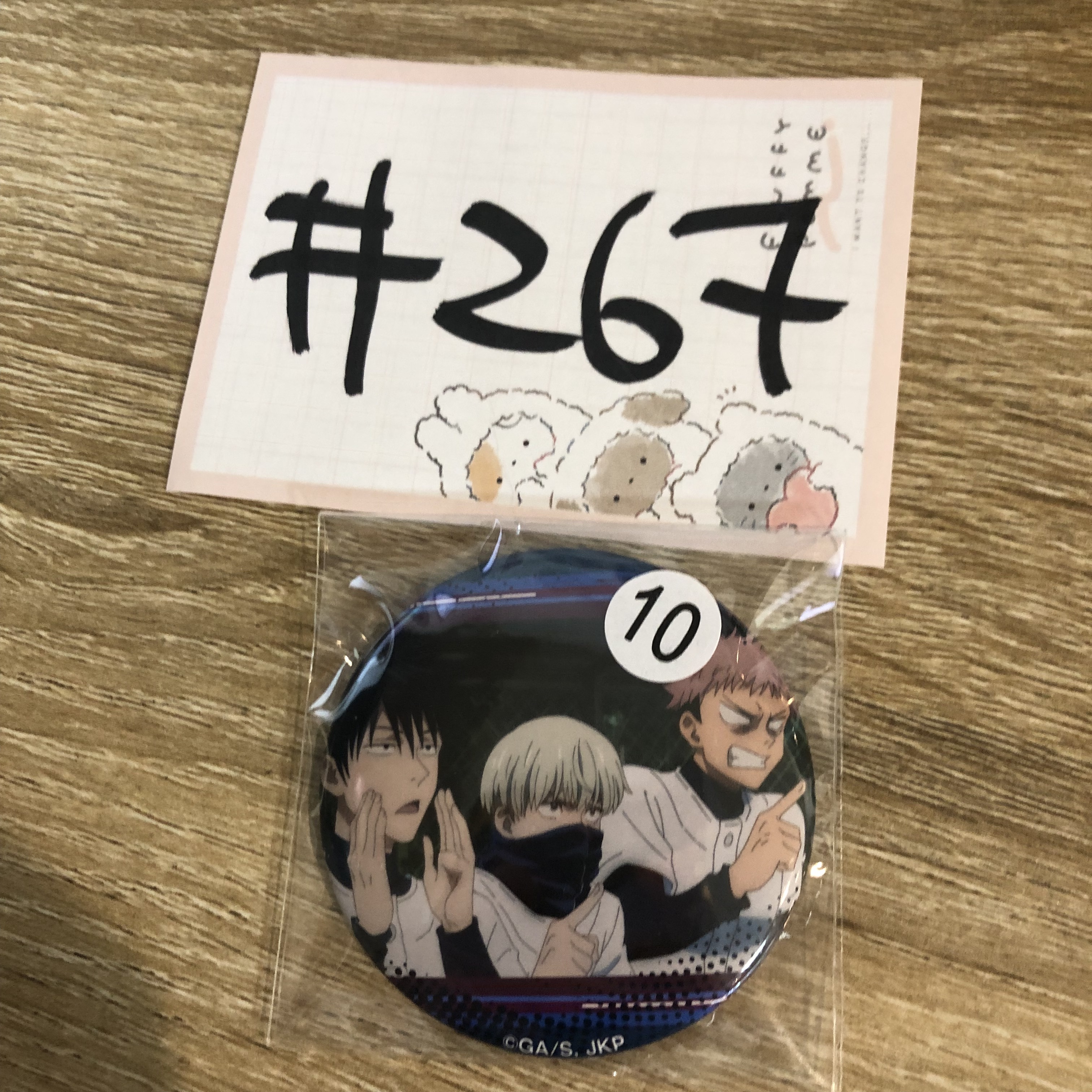 咒術迴戰      襟章  #267