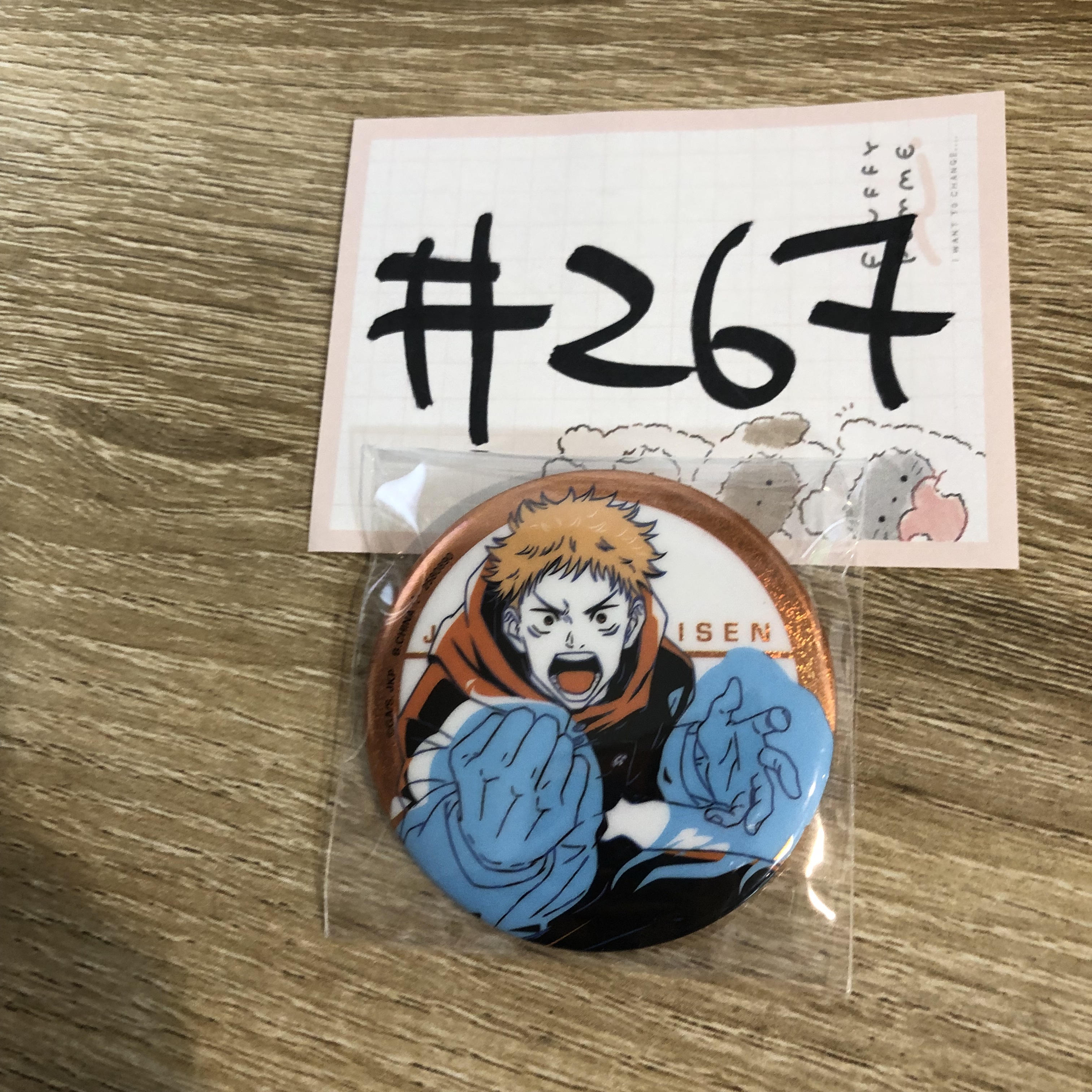 咒術迴戰 虎杖  襟章  #267