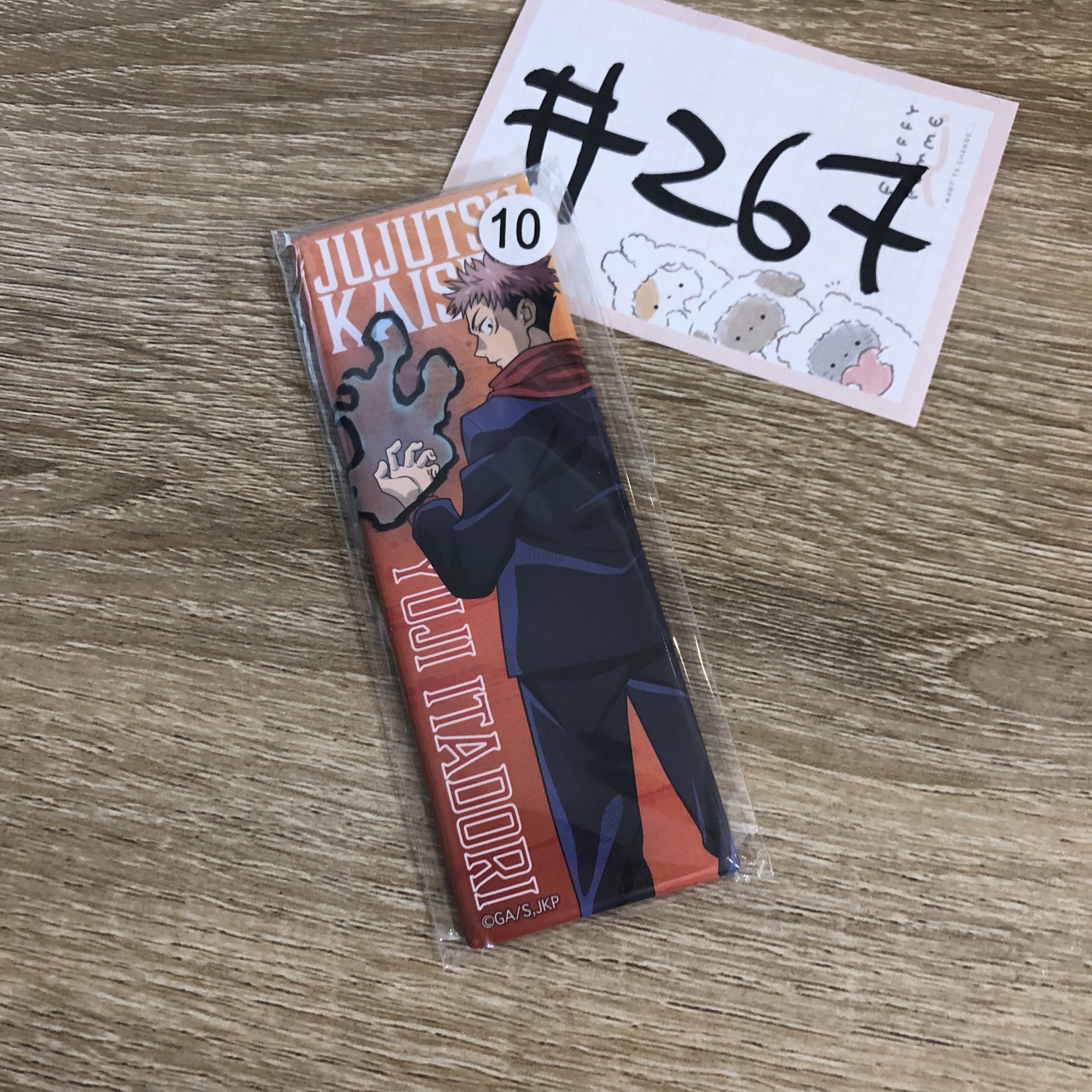 咒術迴戰    虎杖  襟章  #267