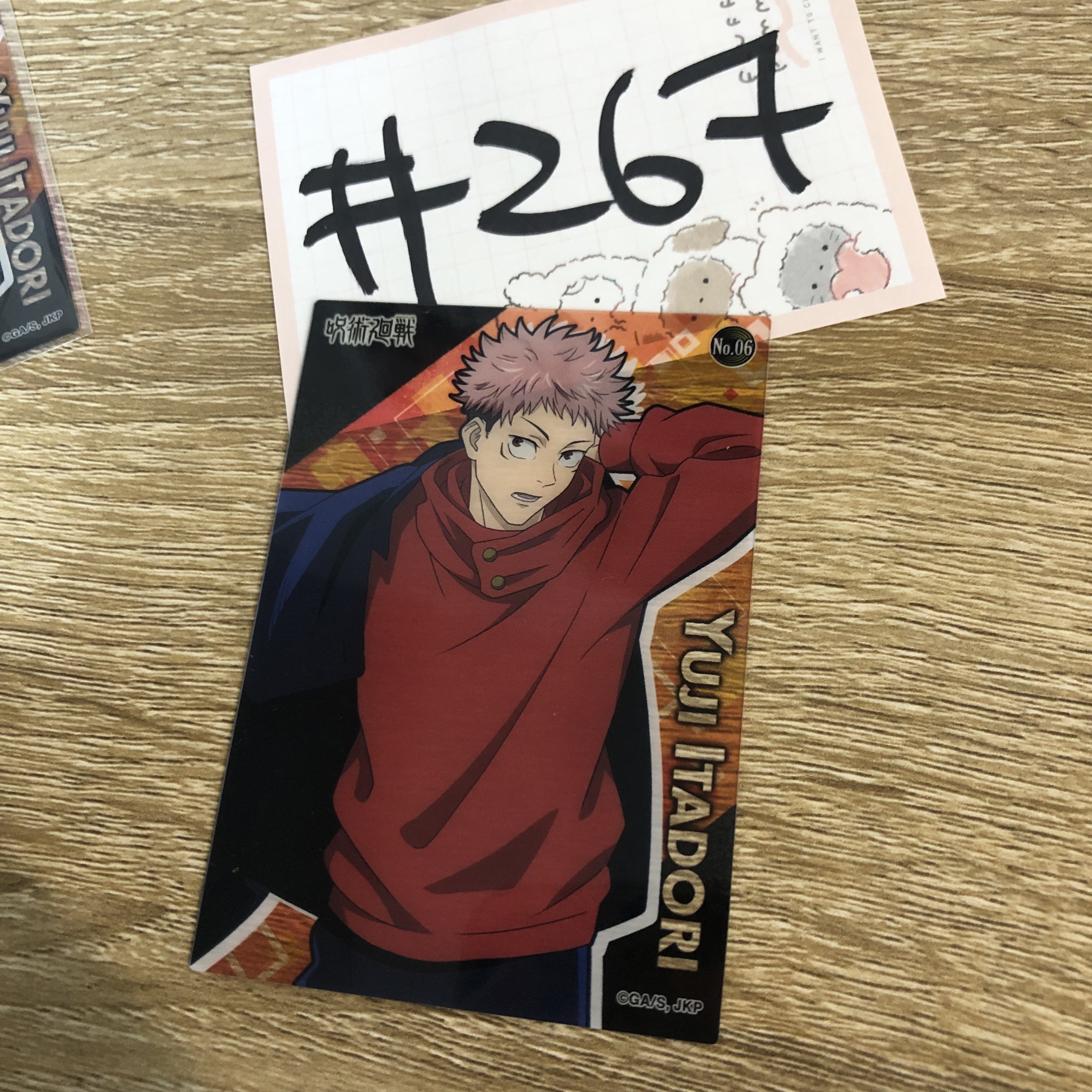 咒術迴戰   虎杖 小卡#267