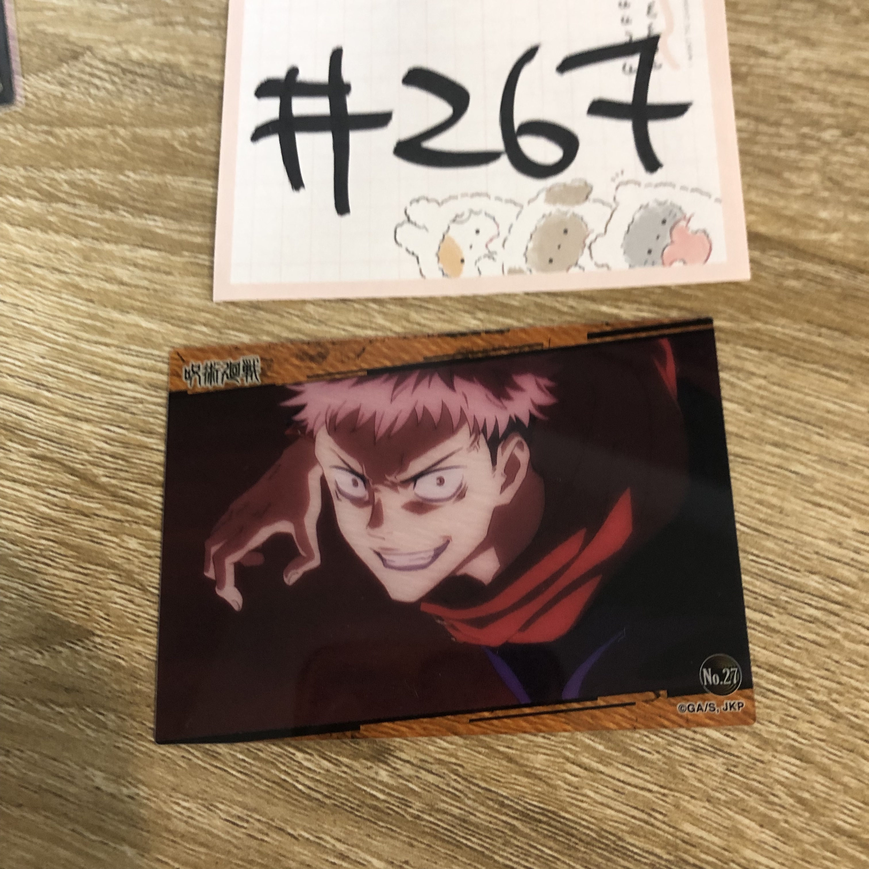 咒術迴戰   虎杖 小卡#267