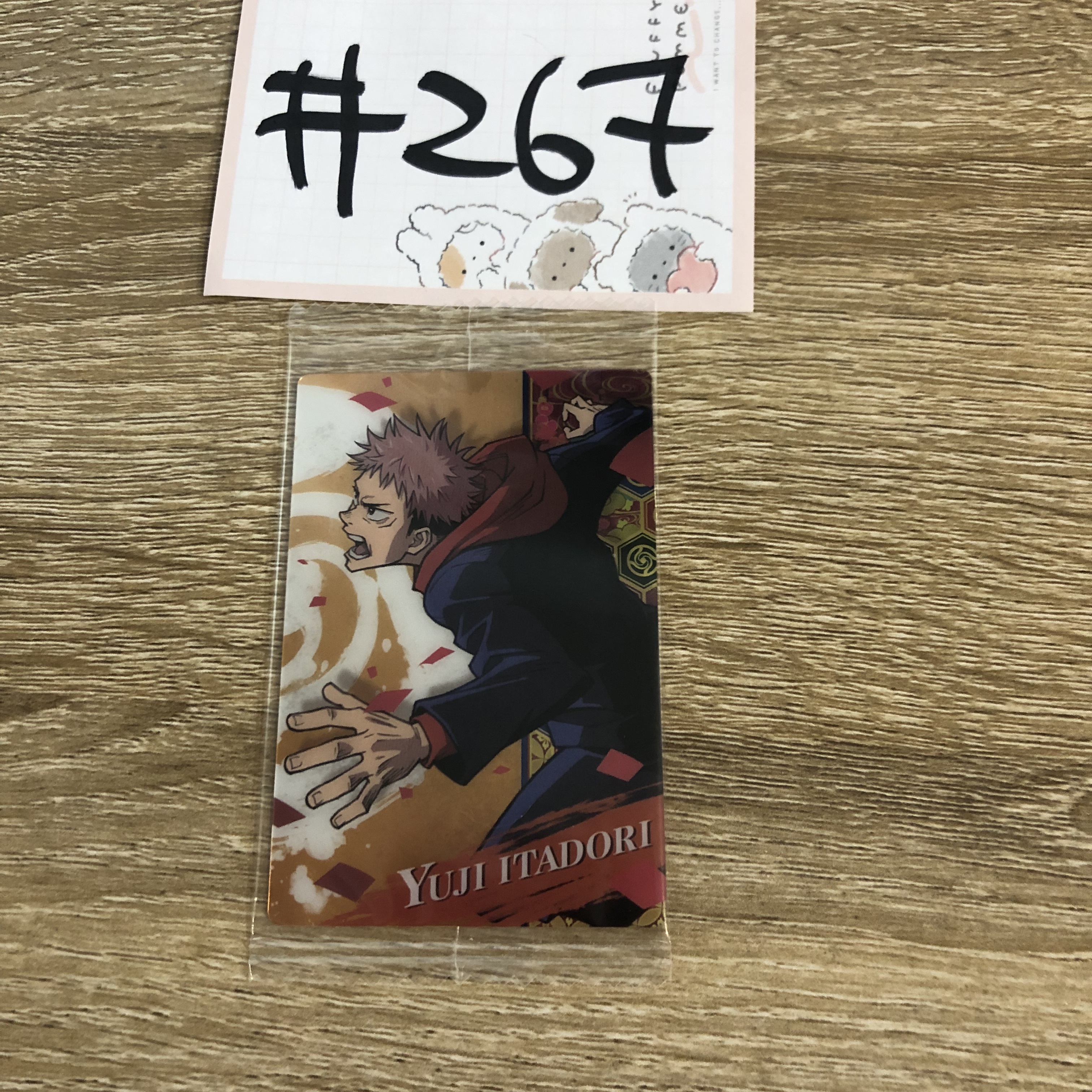 咒術迴戰   虎杖 小卡#267