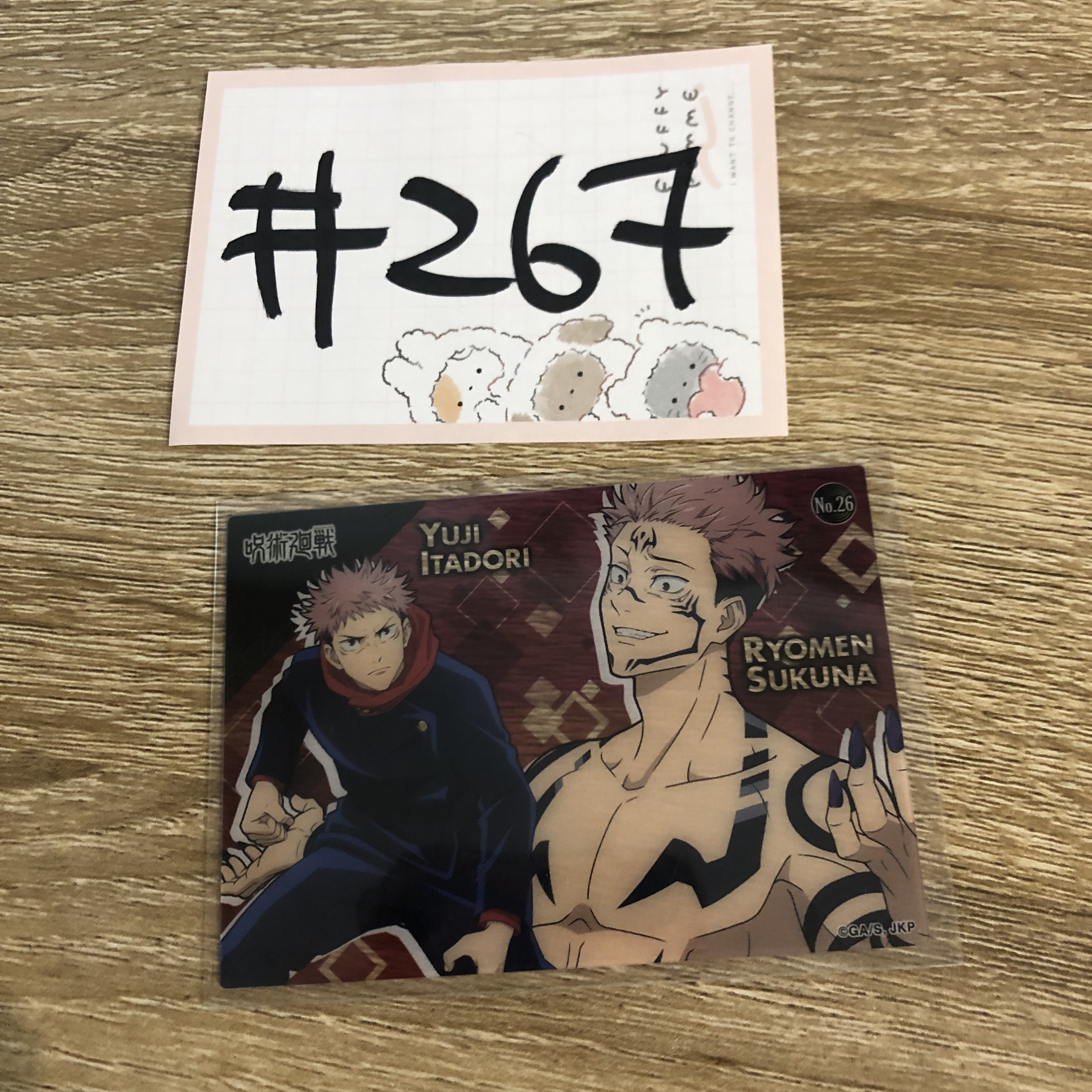 咒術迴戰    小卡#267