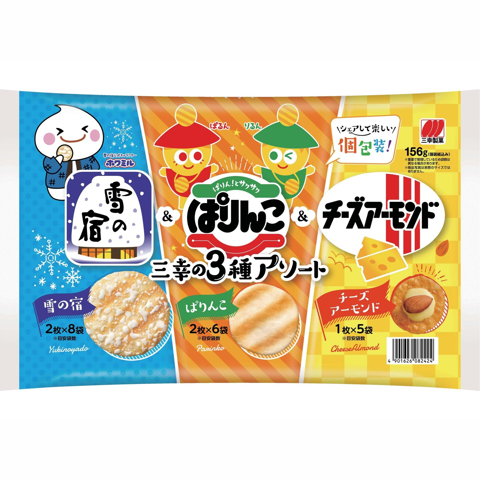 日本 三幸製菓 三種 綜合米果 156g