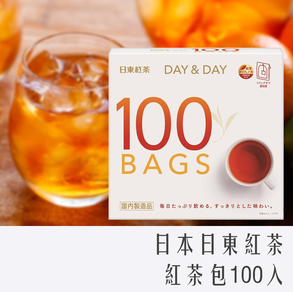 日本 日東紅茶 茶包100入
