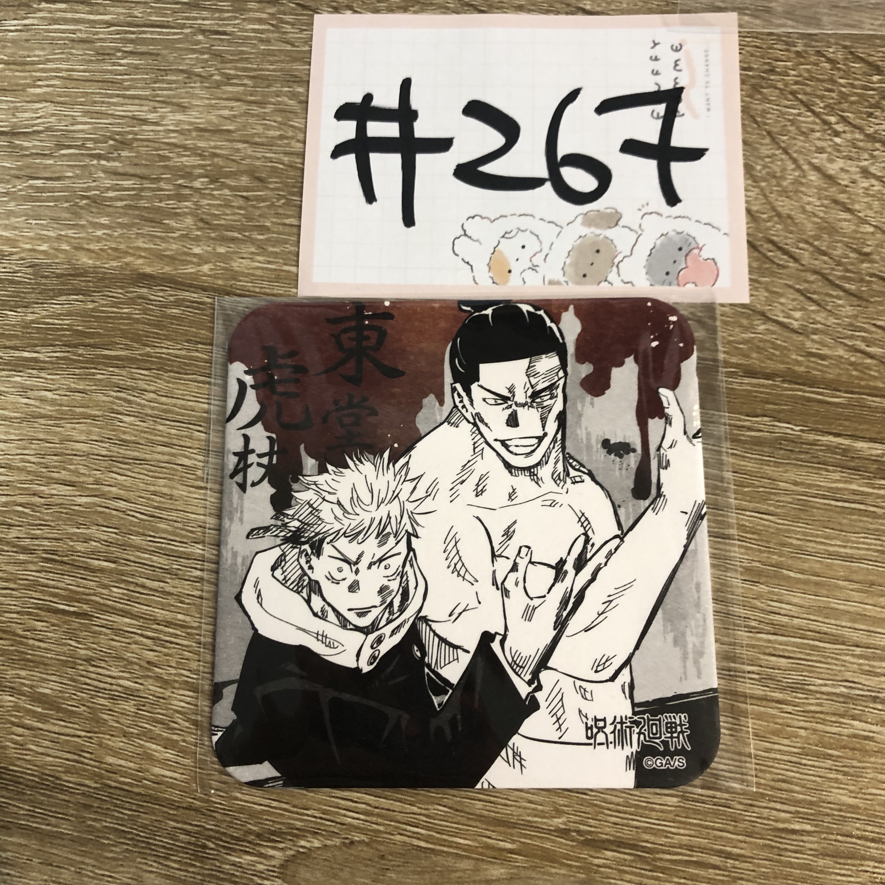 咒術迴戰  杯墊#267